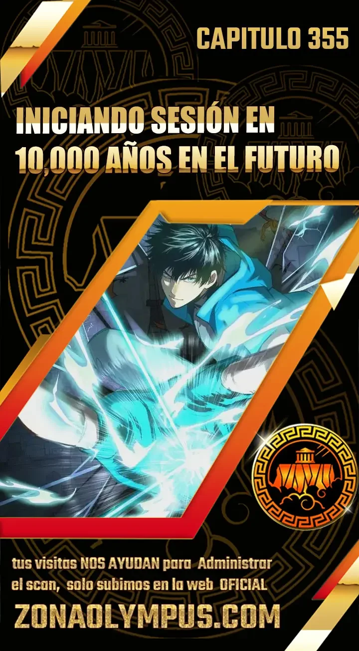 Iniciando sesion en 10,000 años en el futuro Capítulo 355 - página 1