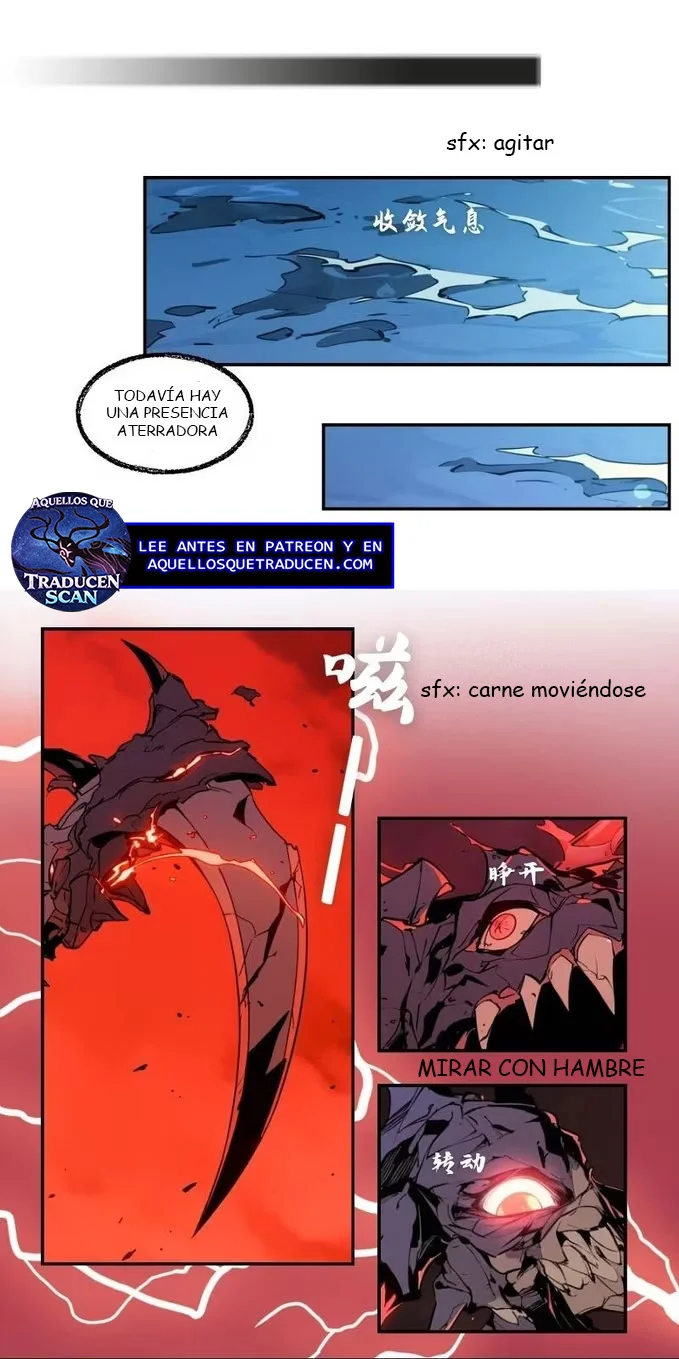 Mi Evolución a Partir de un Lago Capítulo 4 - página 23