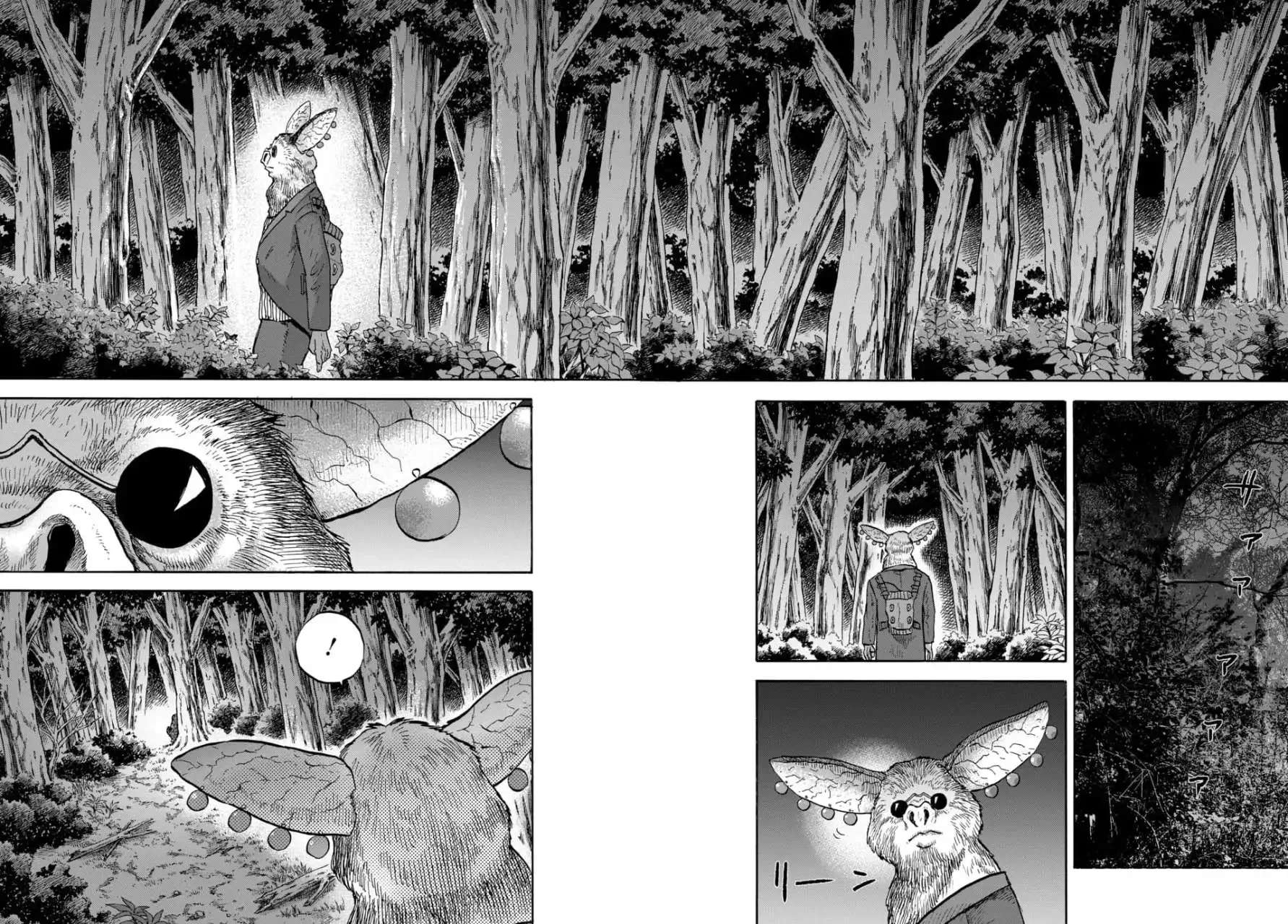 Animal Human Capítulo 12 - página 20