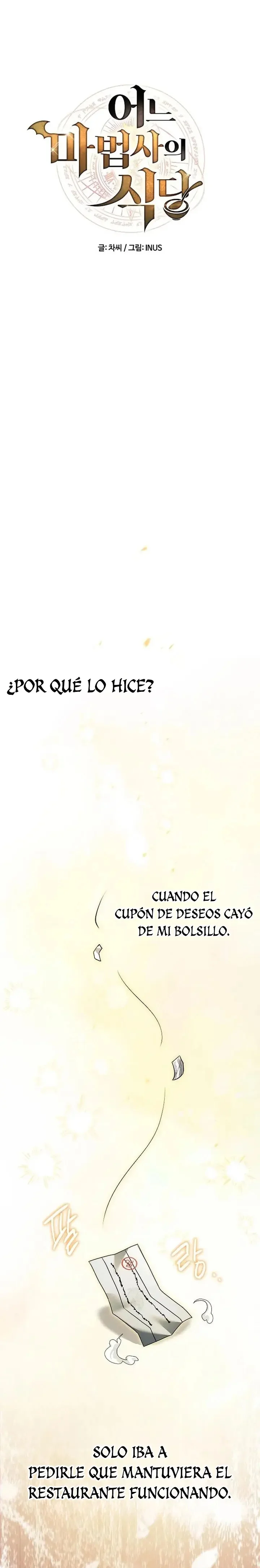 El Restaurante del Archimago Capítulo 142 - página 12