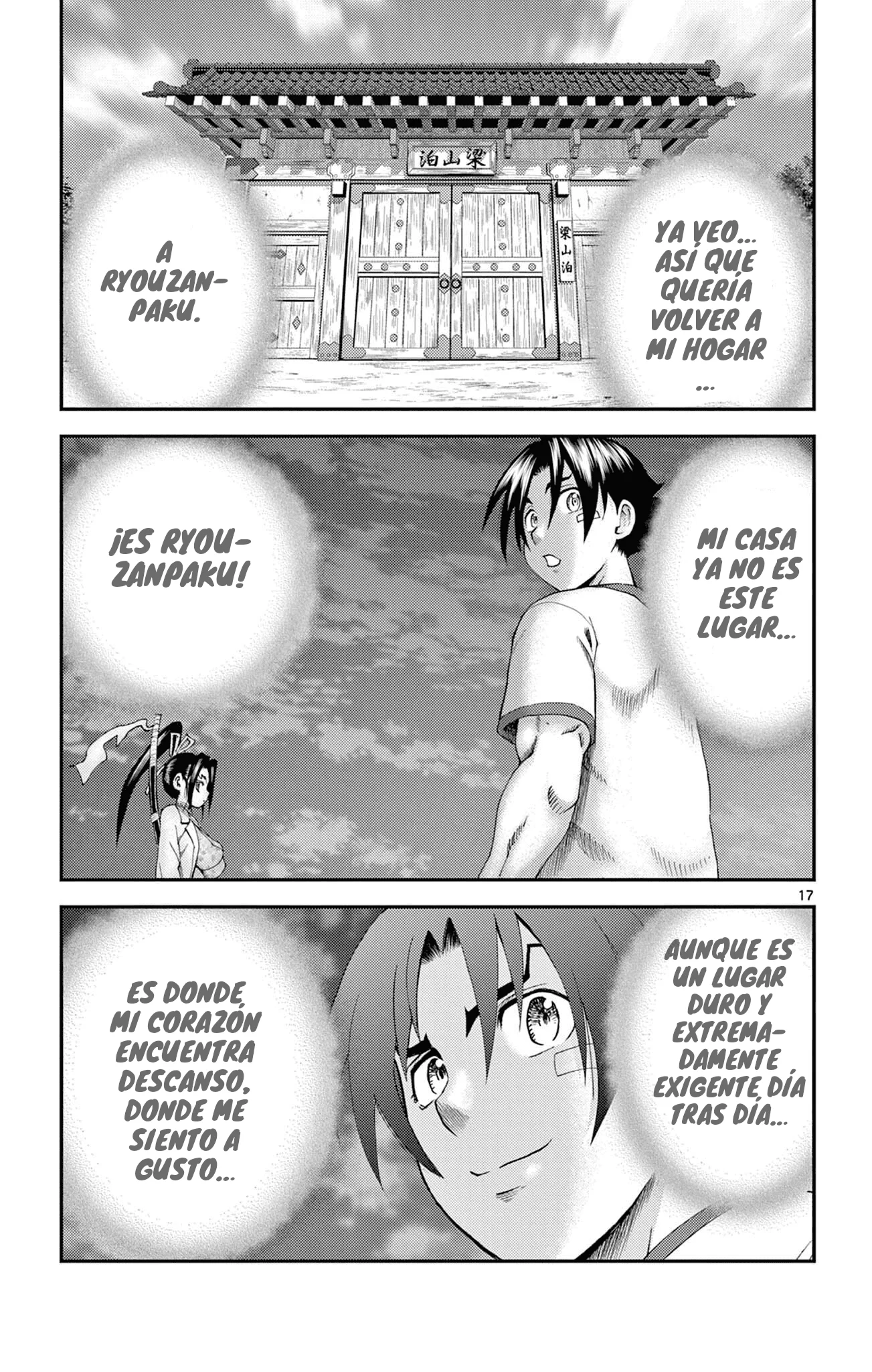 Shijou Saikyou No Deshi Kenichi 2: Tatsuji-hen Capítulo 24 - página 17