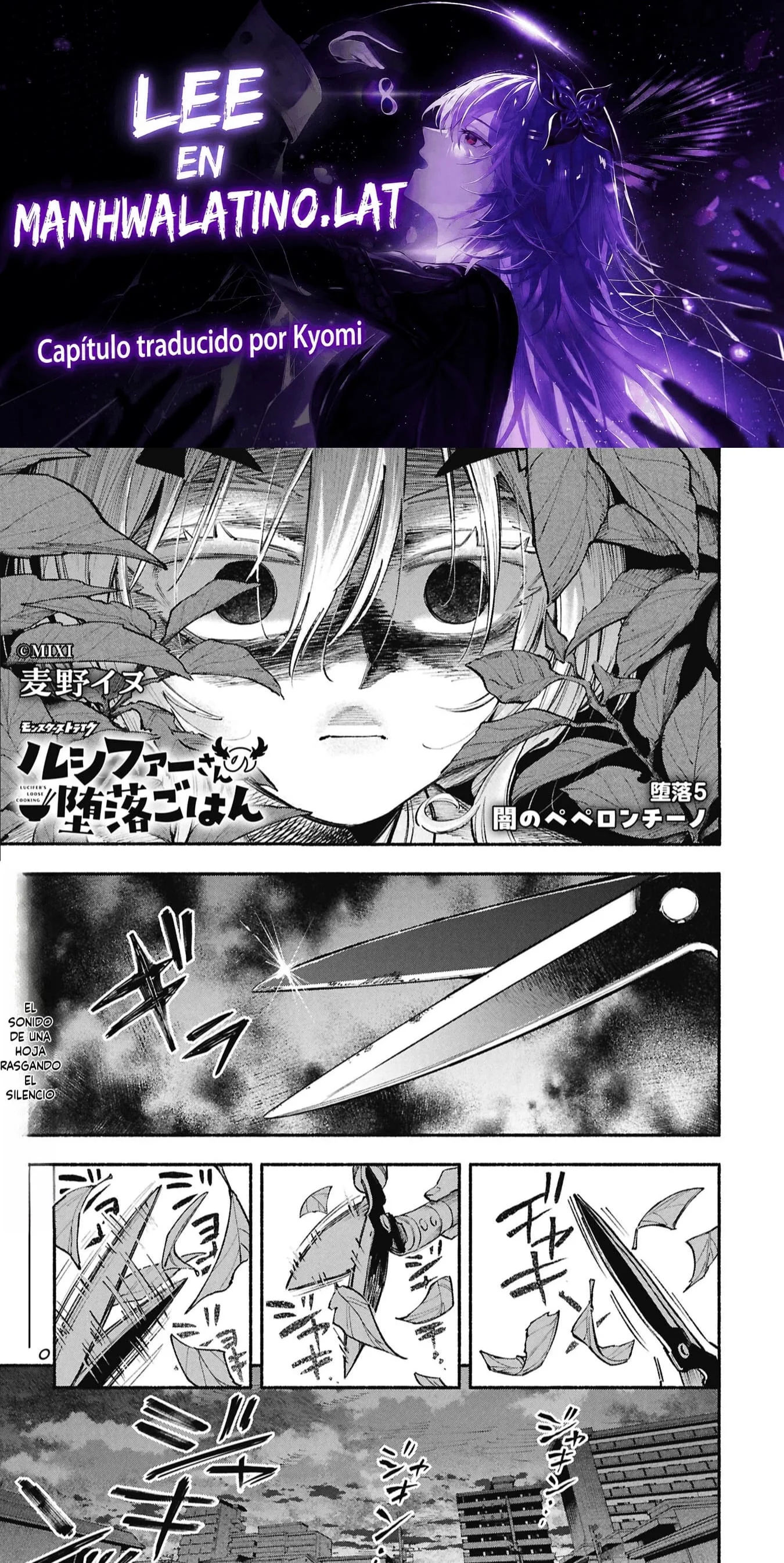 Lucifer-san no Daraku Gohan Capítulo 5 - página 1