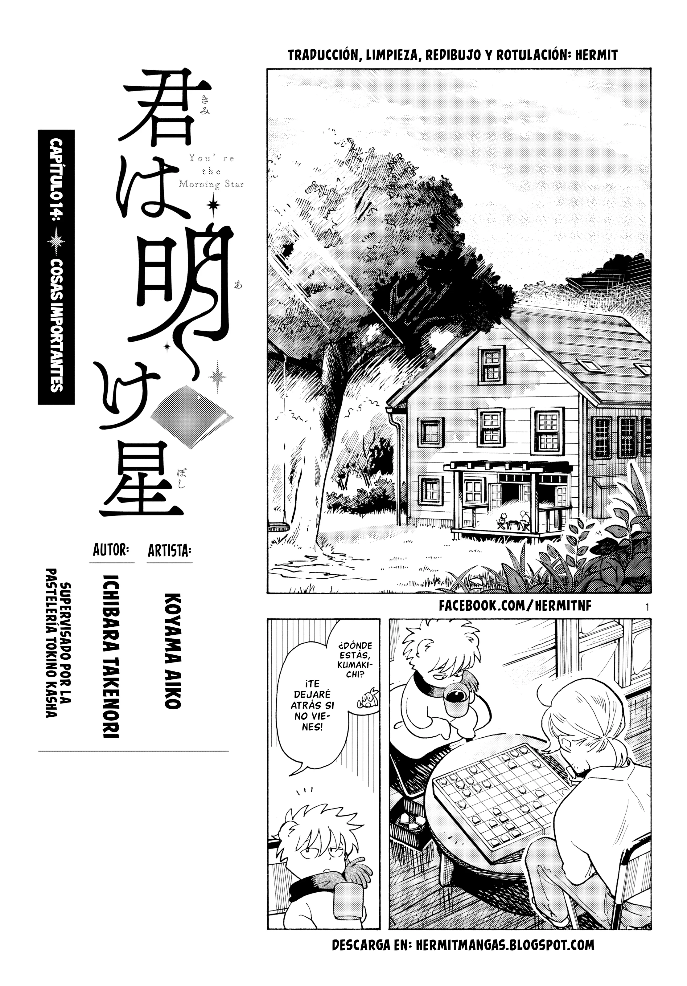 Kimi wa Akeboshi Capítulo 14 - página 1