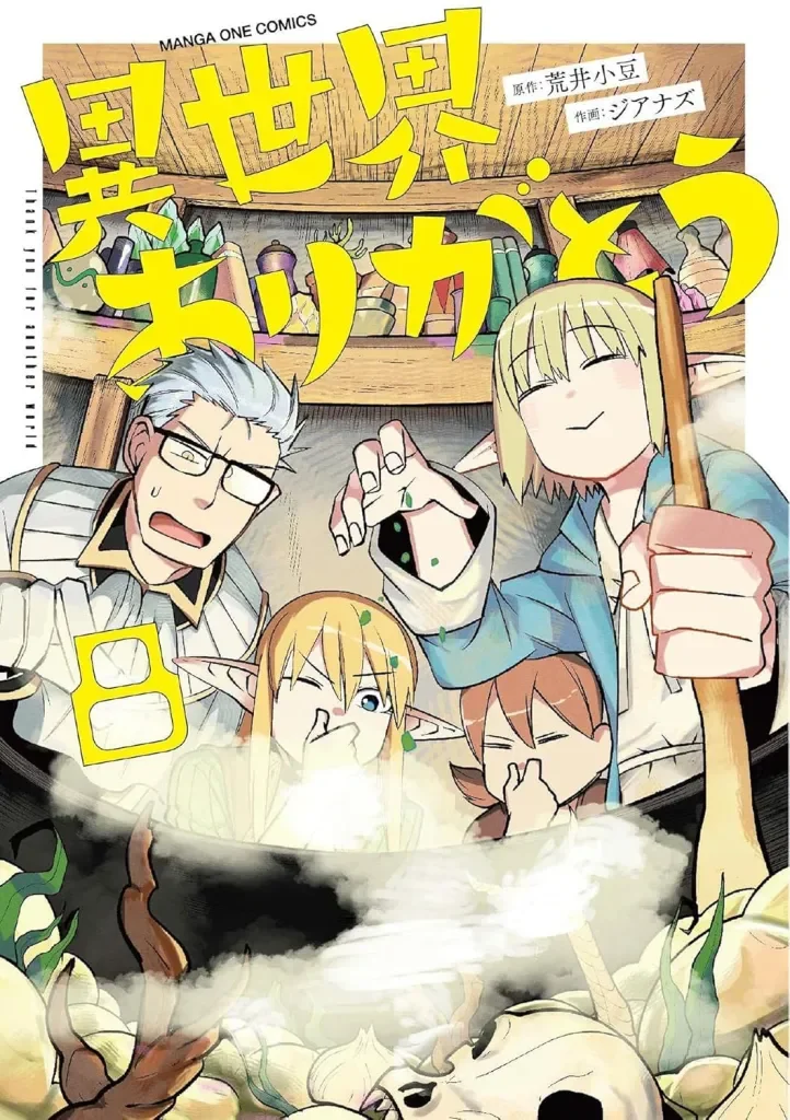 Thank You, Isekai!