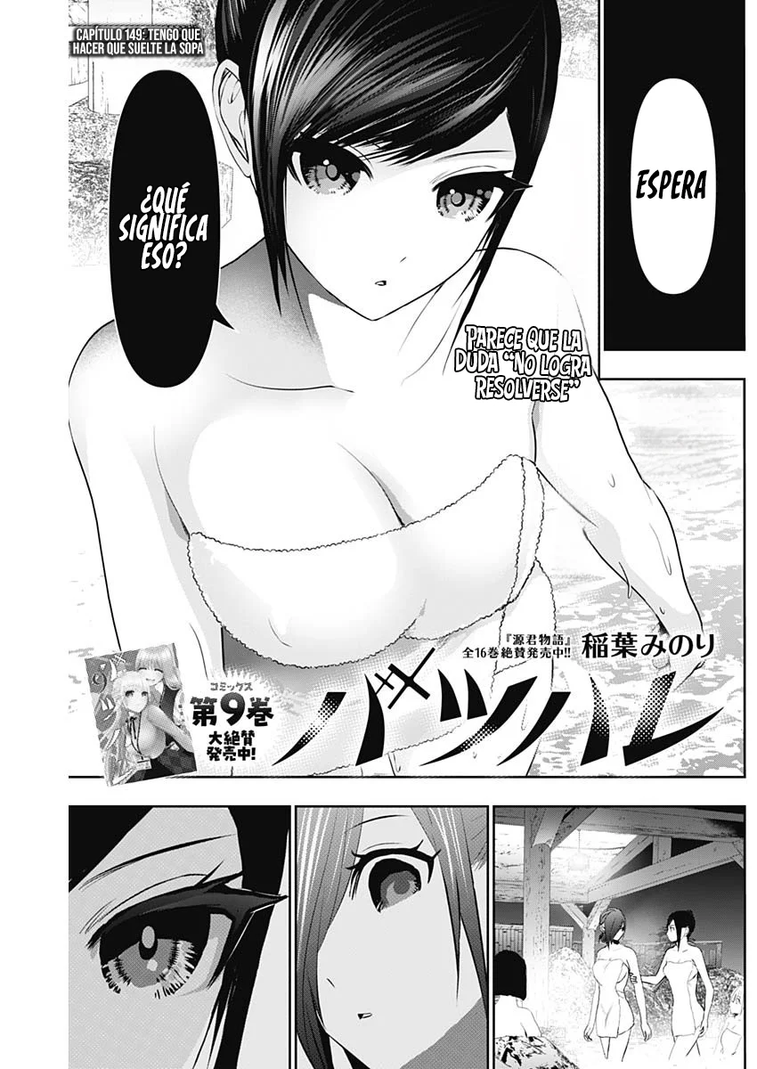 Batsu Hare Capítulo 149 - página 4