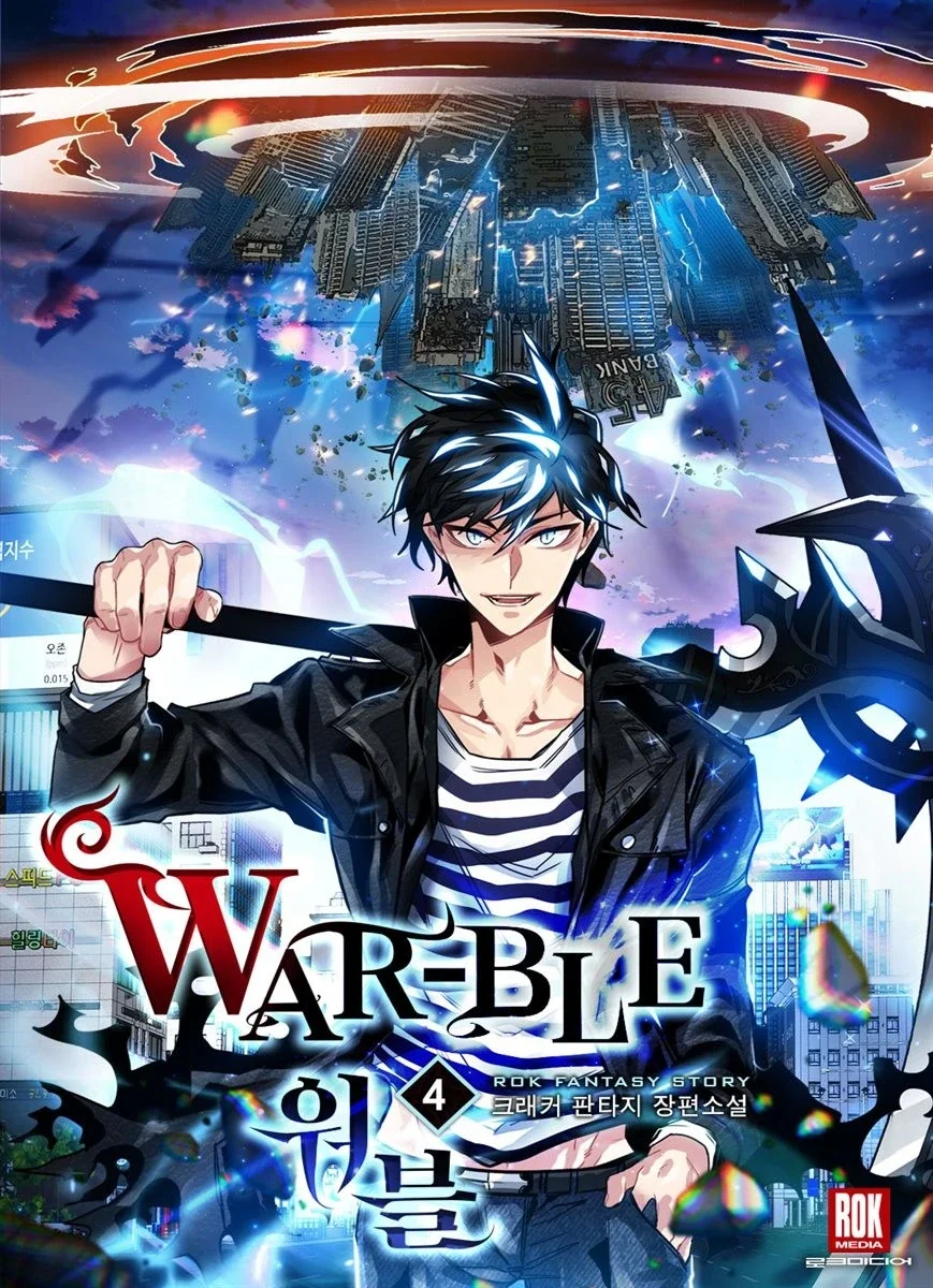 WARBLE