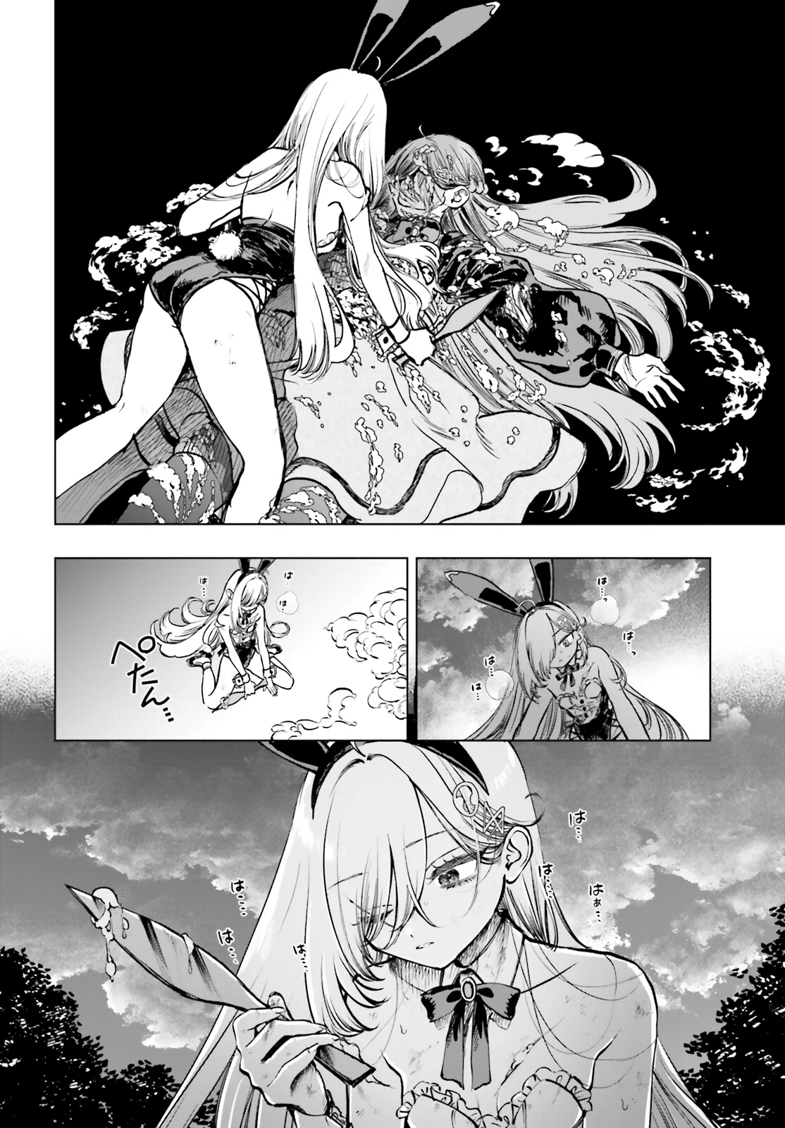 Shibou Yuugi de Meshi wo Kuu Capítulo 12 - página 20