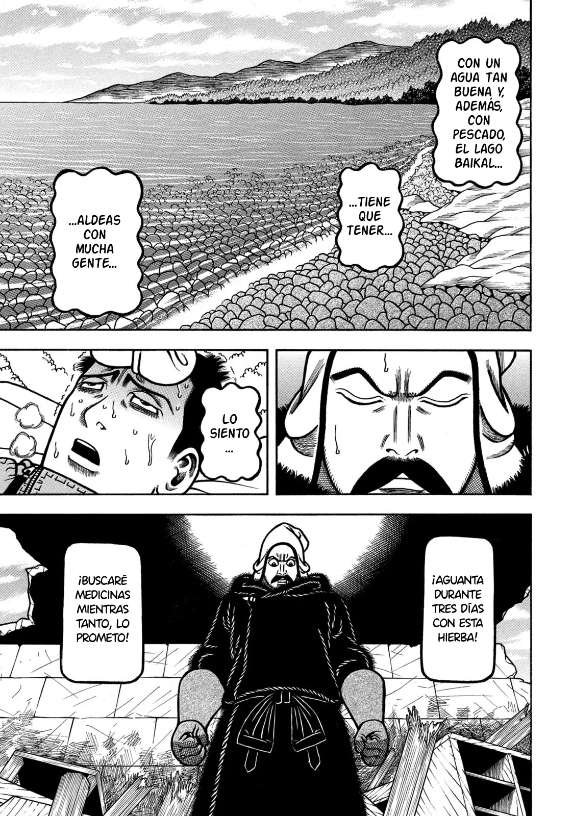 Bokyo Taro Capítulo 27 - página 12