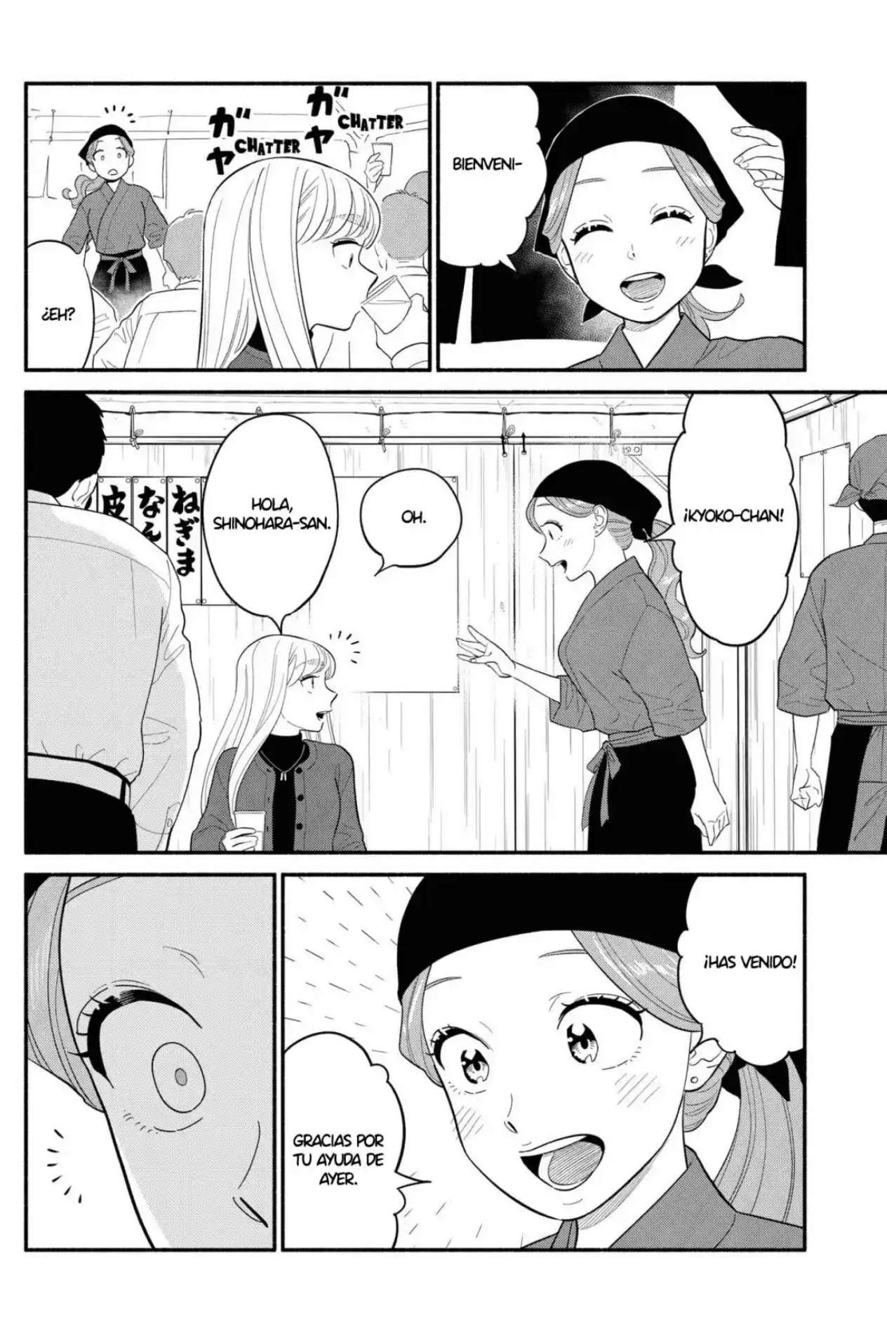 Hanninmae no Koibito Capítulo 49 - página 10
