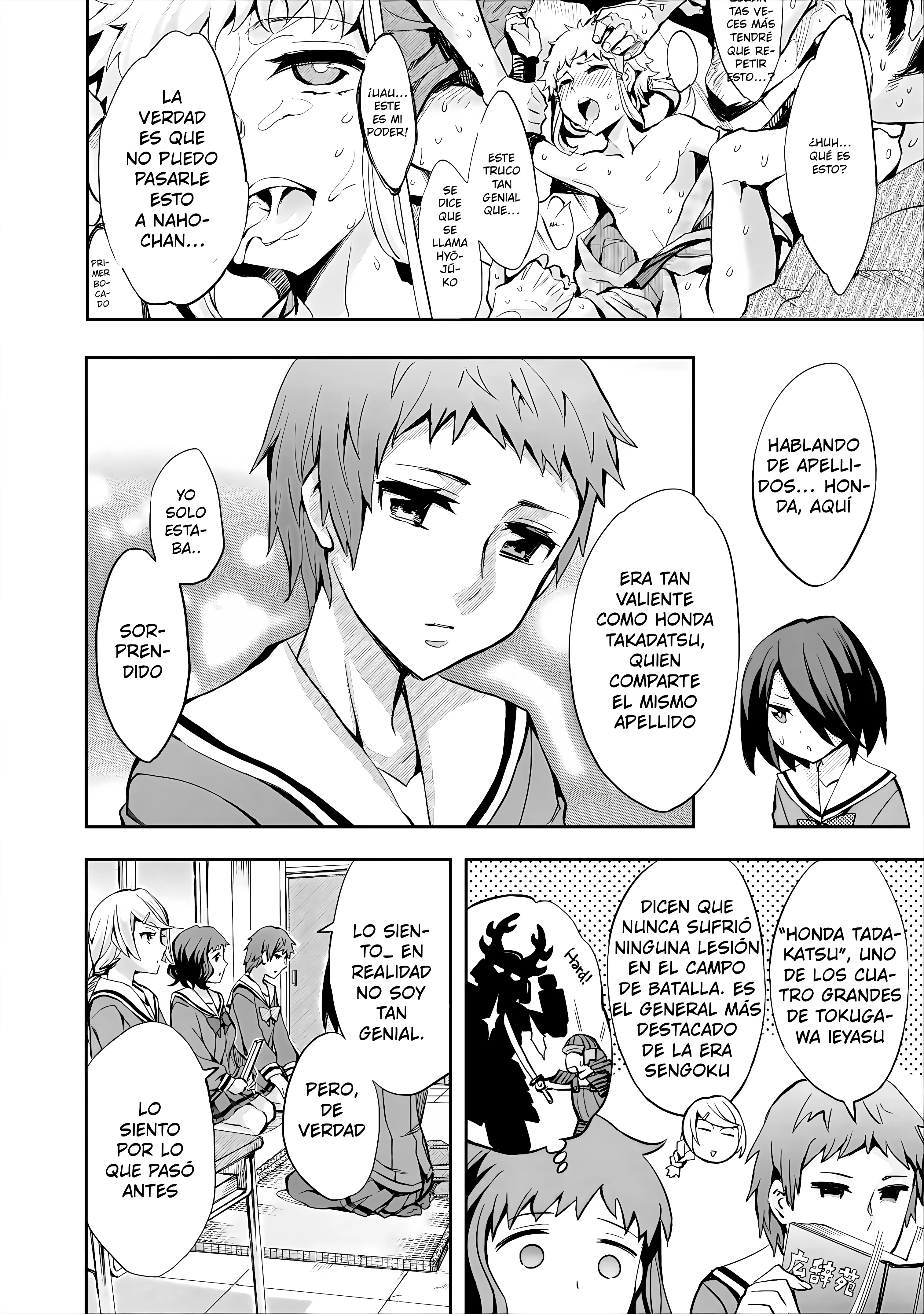 Otome Historic Capítulo 9 - página 5