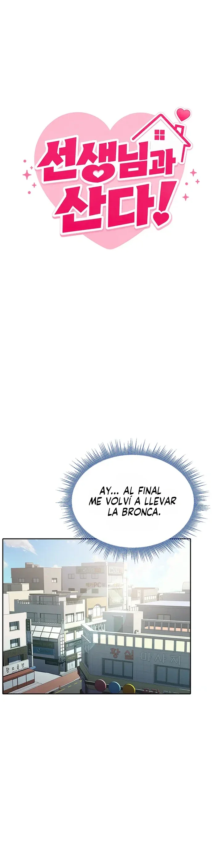 ¡Viviendo Con Mi Profesora! Capítulo 1 - página 6