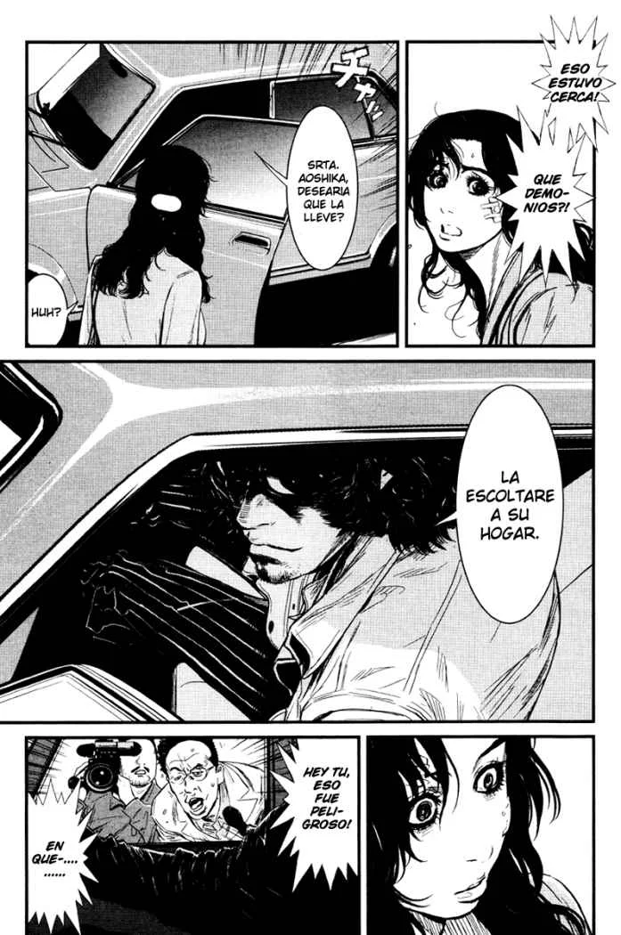 Wolf Guy Capítulo 25 - página 12