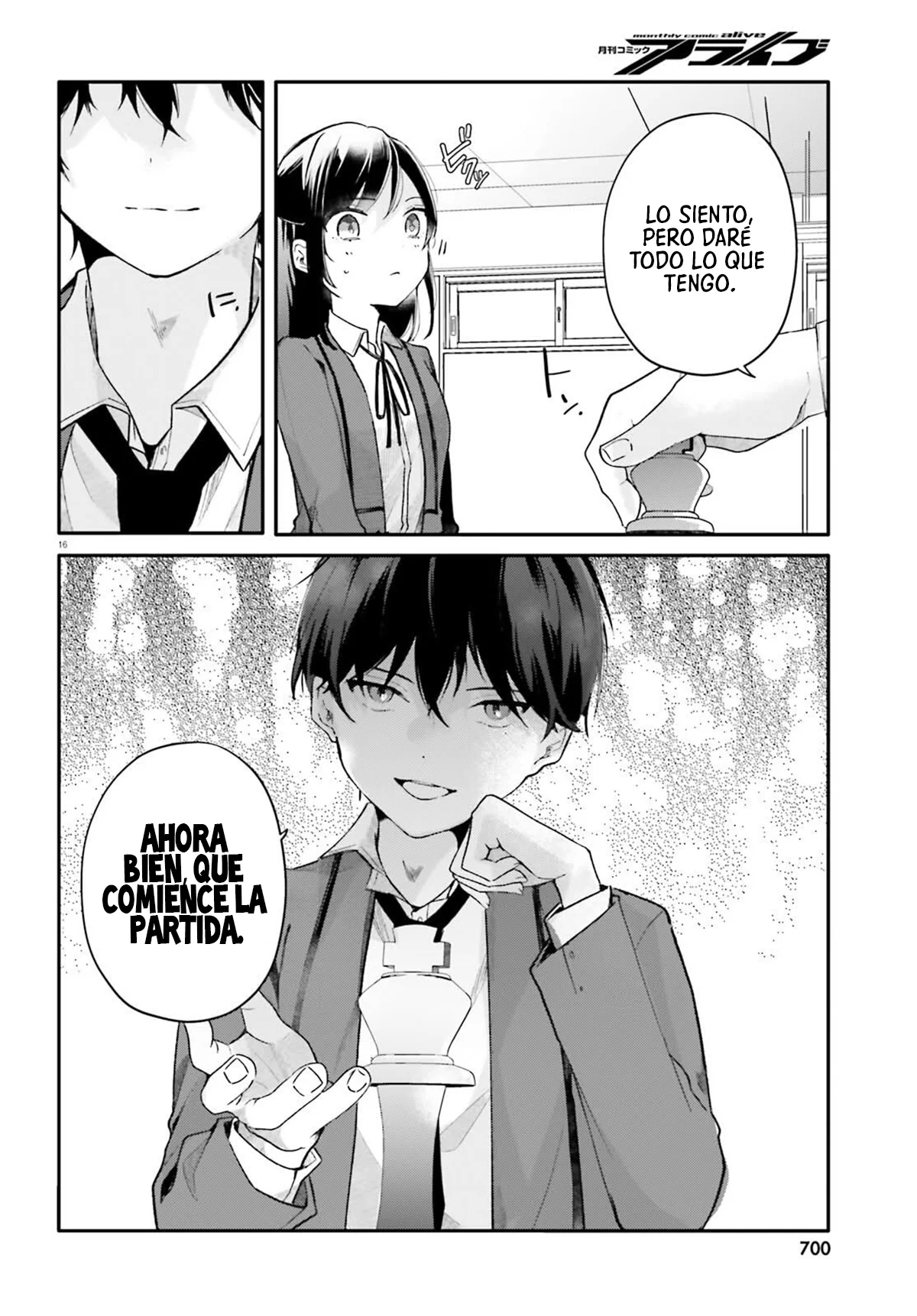 Mi Maid se parece a la chica de mi clase que me gusta Capítulo 5 - página 19