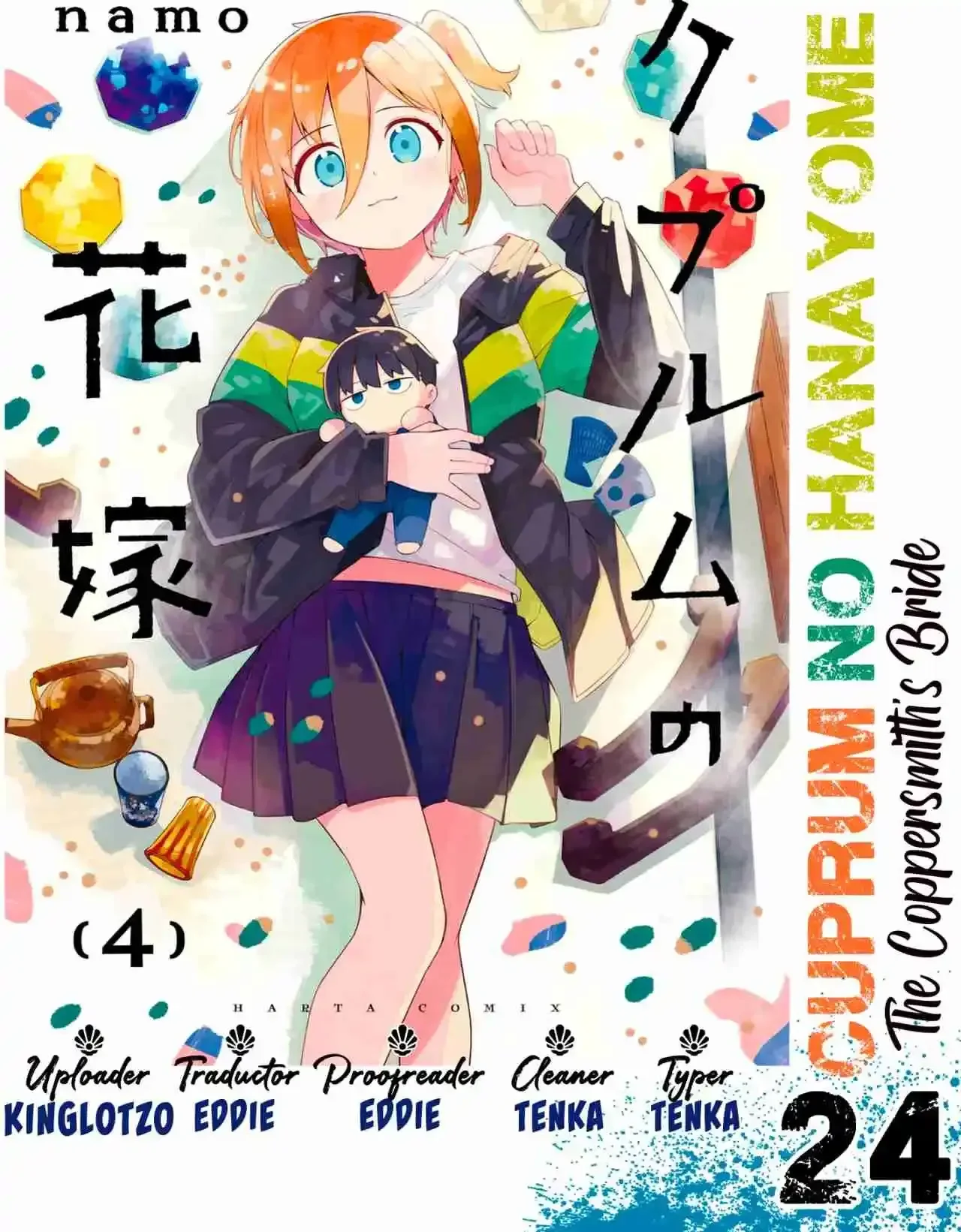 Cuprum no Hanayome Capítulo 24 - página 1