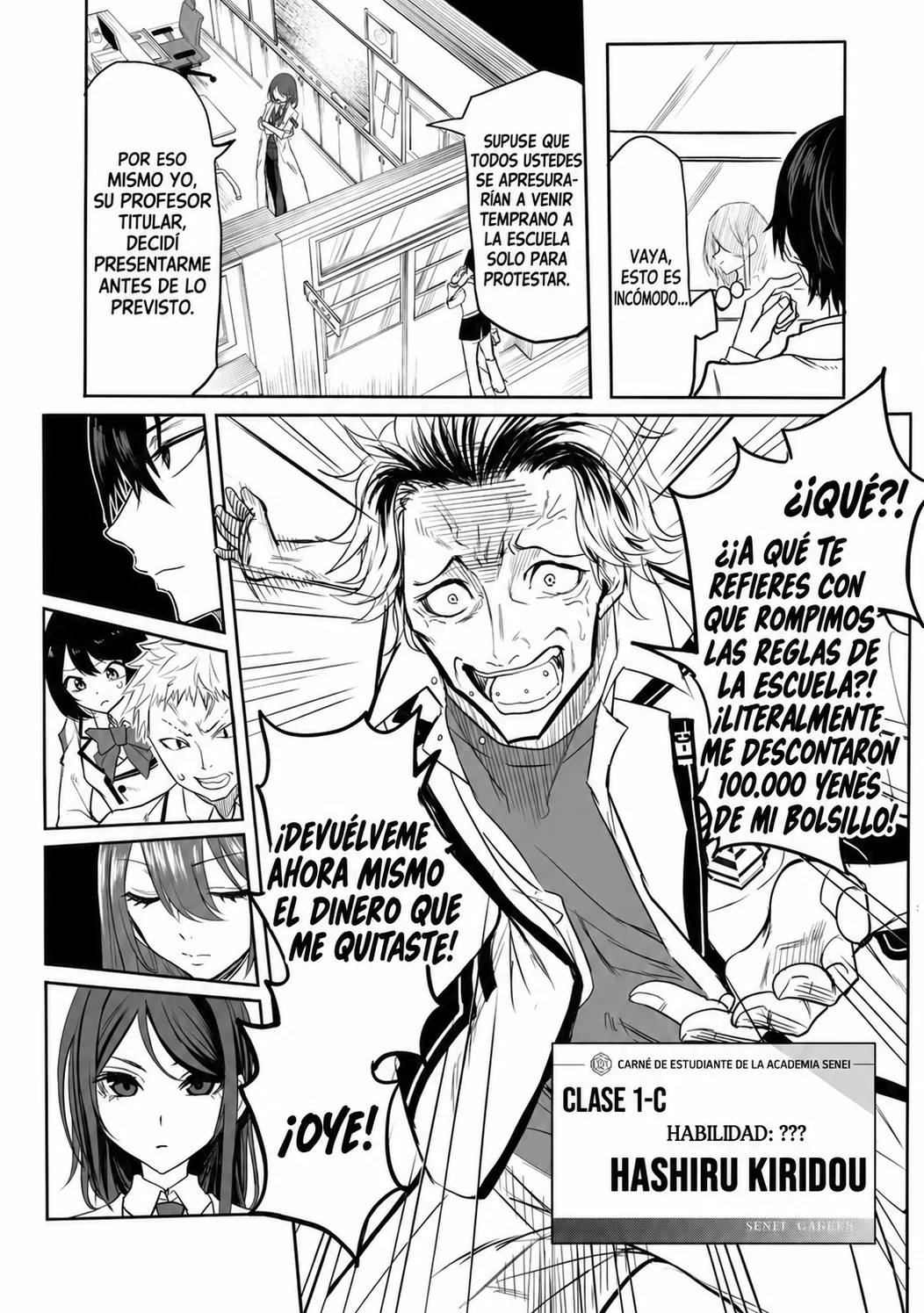 Inou Gakuen no Saikyou wa Heion ni Hisomu Capítulo 1 - página 5