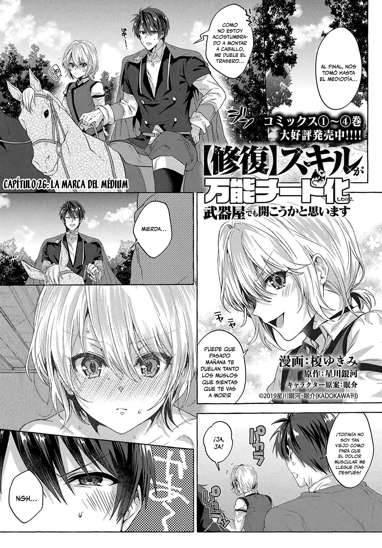 [Shuufuku] Sukiru ga Bannou Chiito-ka Shitanode, Buki-ya demo Hirakou ka to Omoimasu Capítulo 26 - página 1