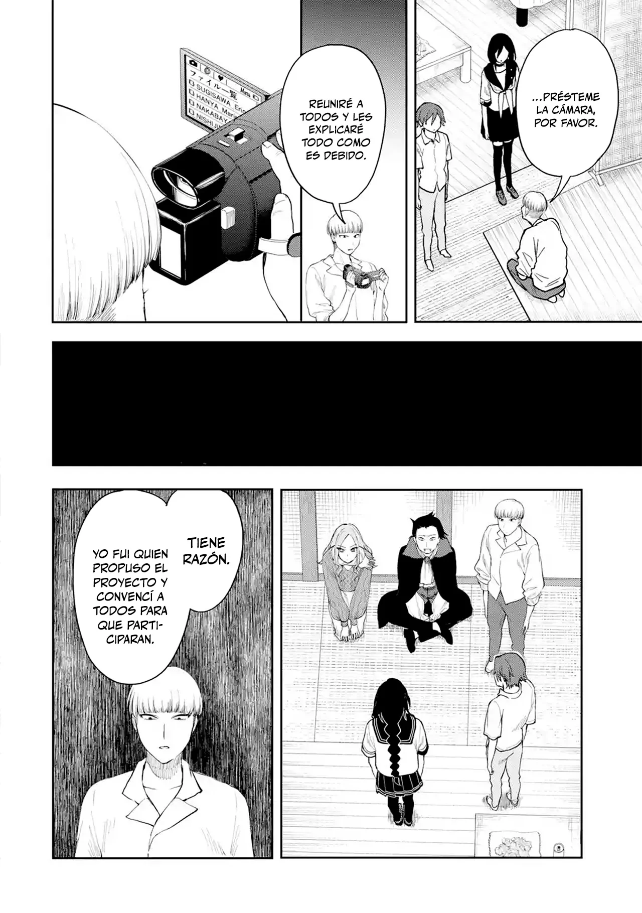 Makina-san, vamos a jugar Capítulo 5 - página 18