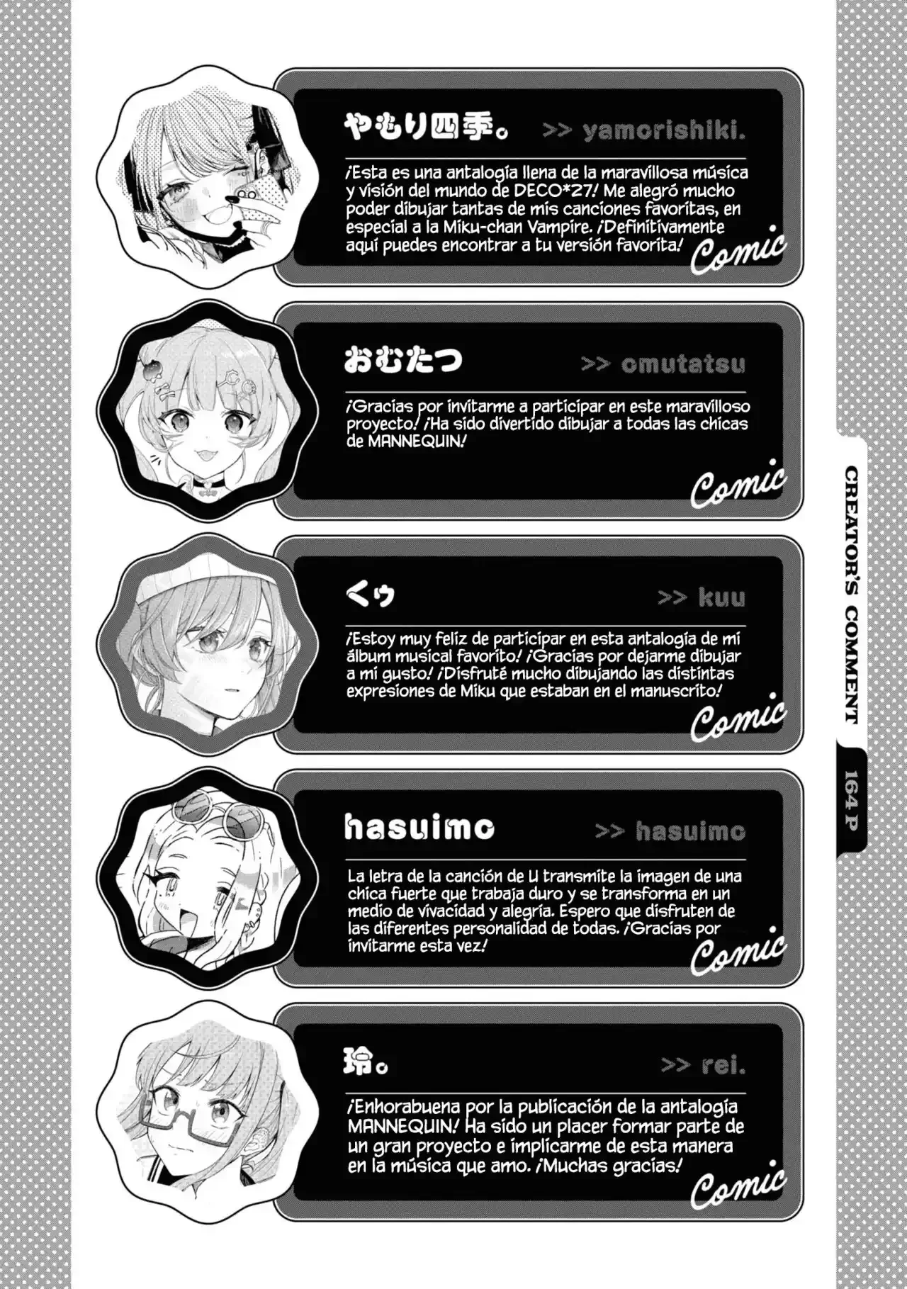 MANNEQUIN feat. Hatsune Miku Comic Anthology Capítulo 9.5 - página 4