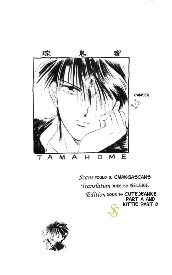 Fushigi Yuugi Capítulo 15 - página 1
