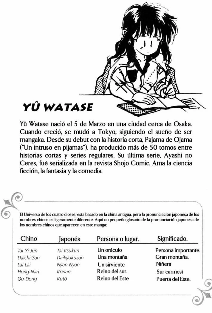 Fushigi Yuugi Capítulo 7 - página 3