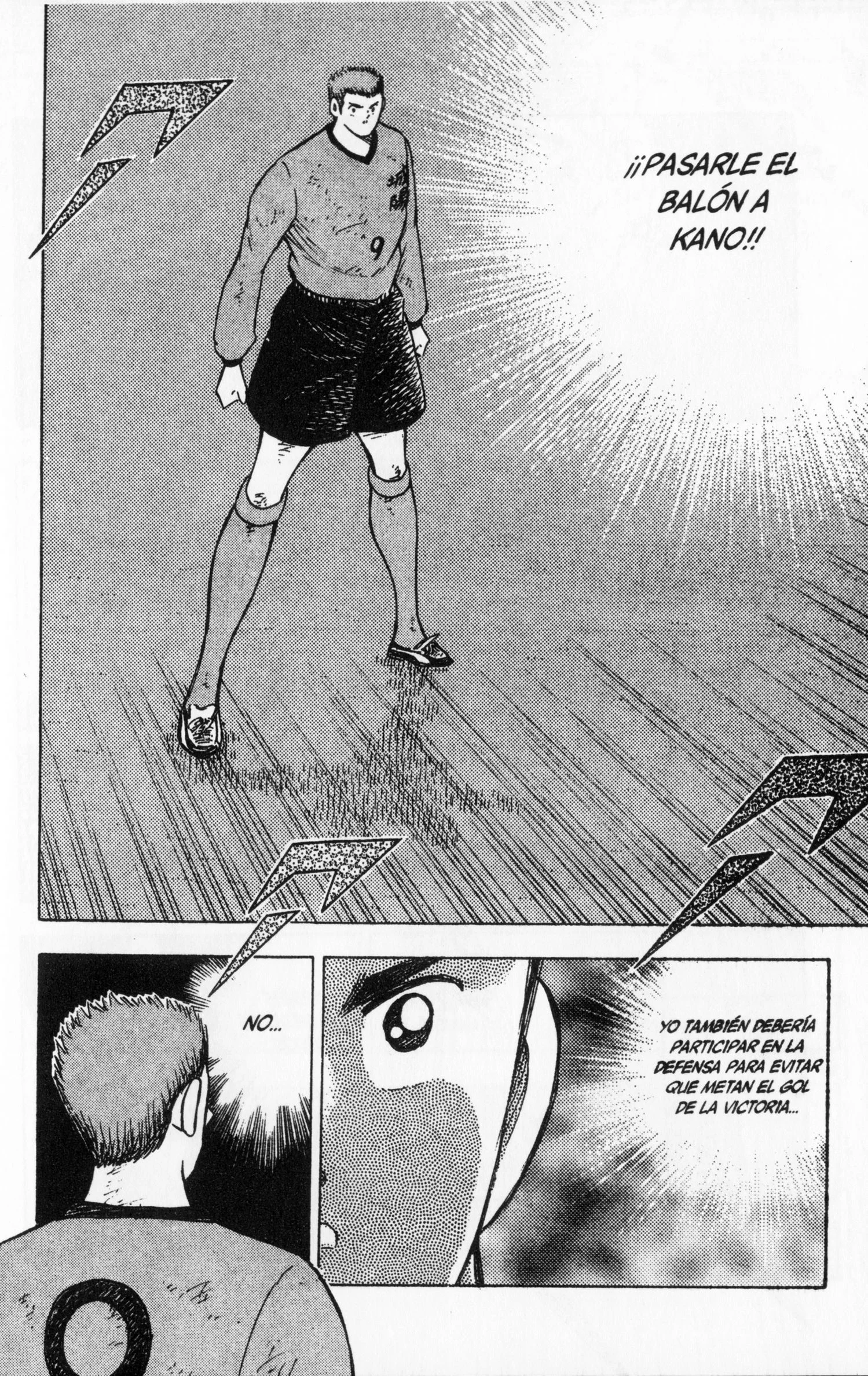 Hungry Heart - Super Tirador Capítulo 43 - página 8
