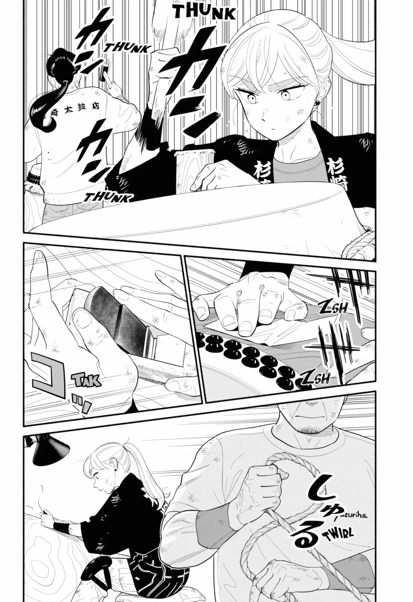 Hanninmae no Koibito Capítulo 55 - página 3