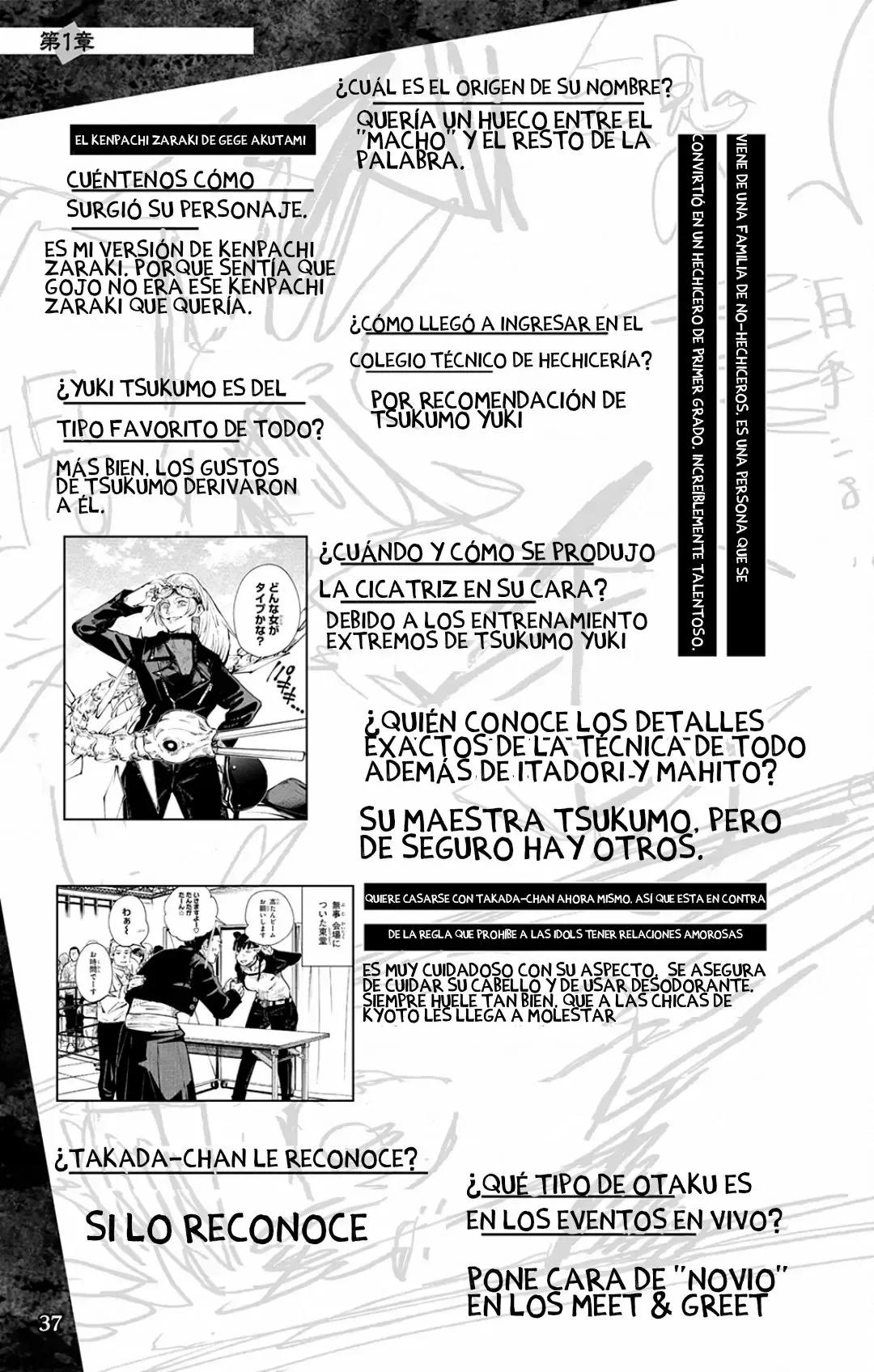 Jujutsu Kaisen: FANBOOK OFICIAL Capítulo 1 - página 38