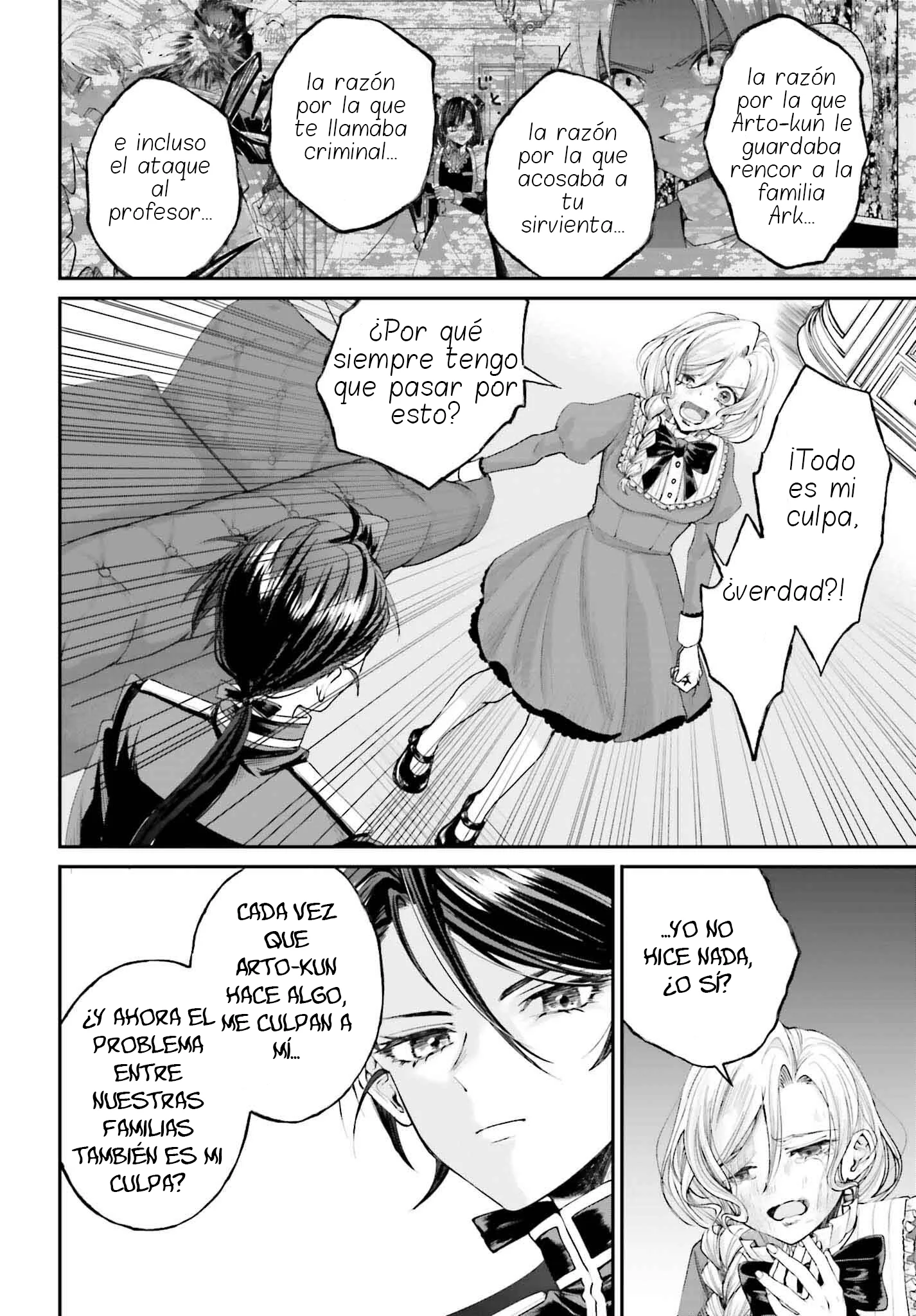 Akuyaku Kizoku to shite Hitsuyou na Sore Capítulo 15 - página 13