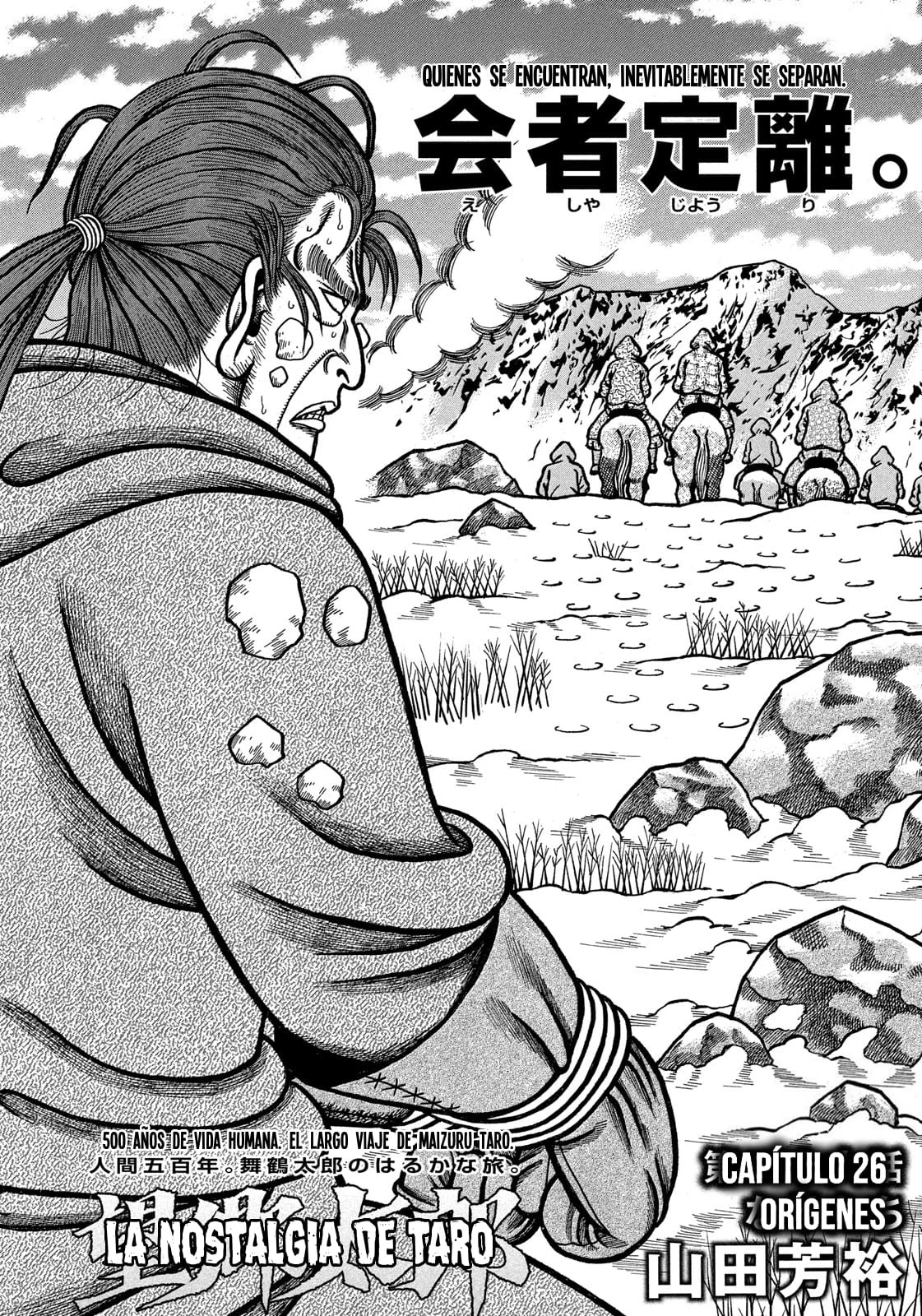 Bokyo Taro Capítulo 26 - página 3
