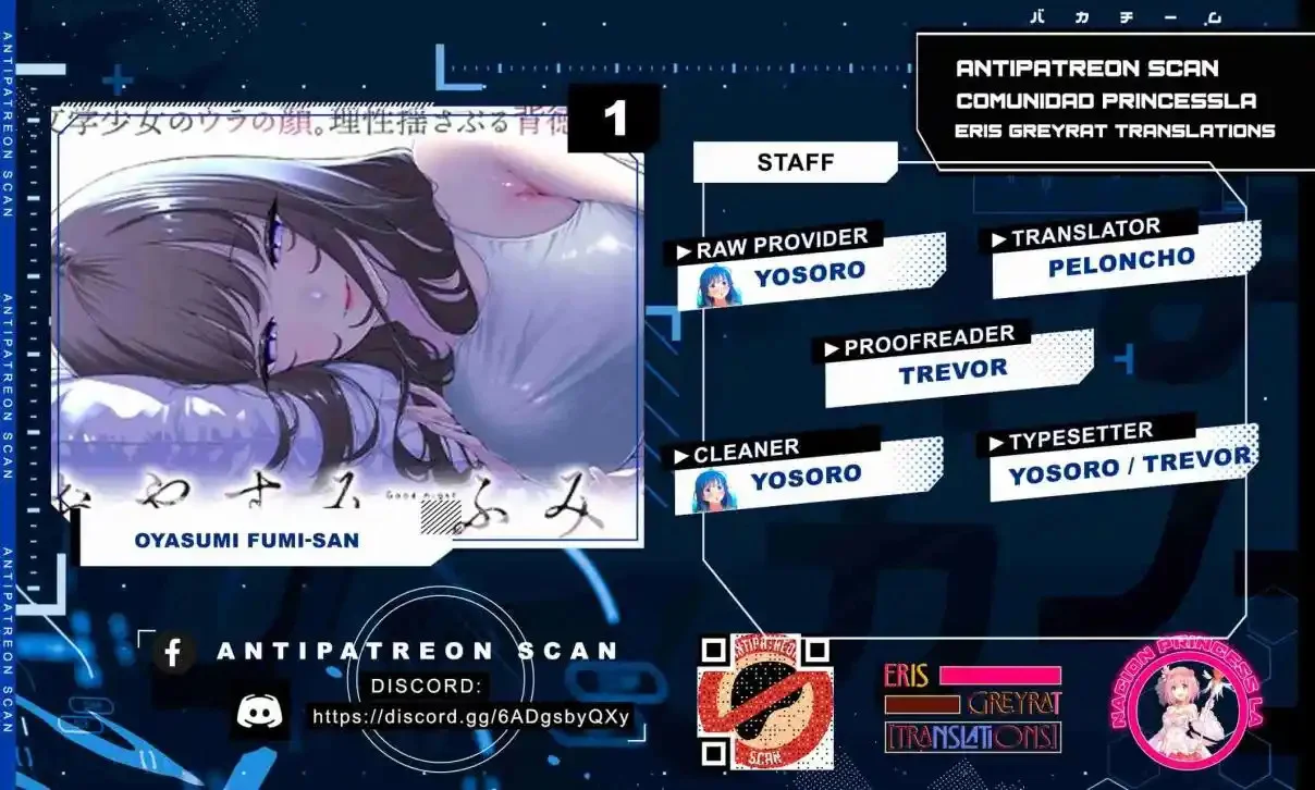 Buenas noches Fumi-san Capítulo 1 - página 1