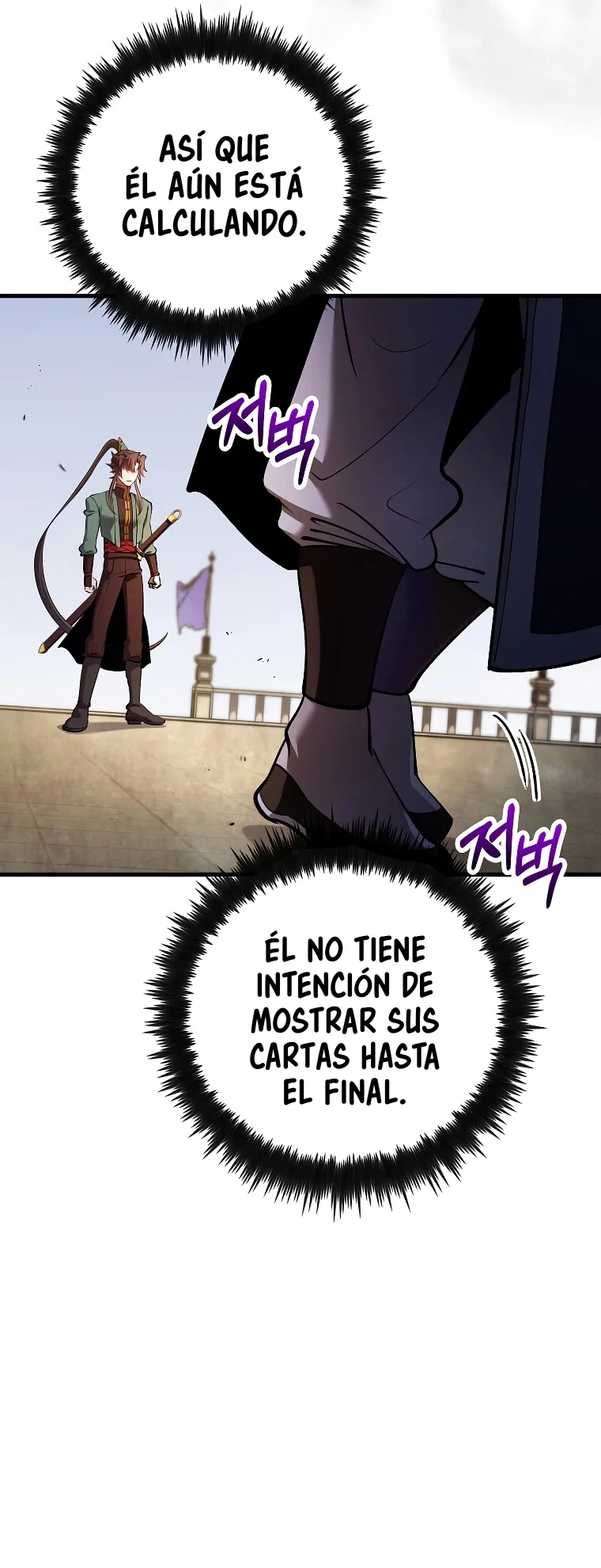 La Reencarnación Del Doctor Capítulo 239 - página 16