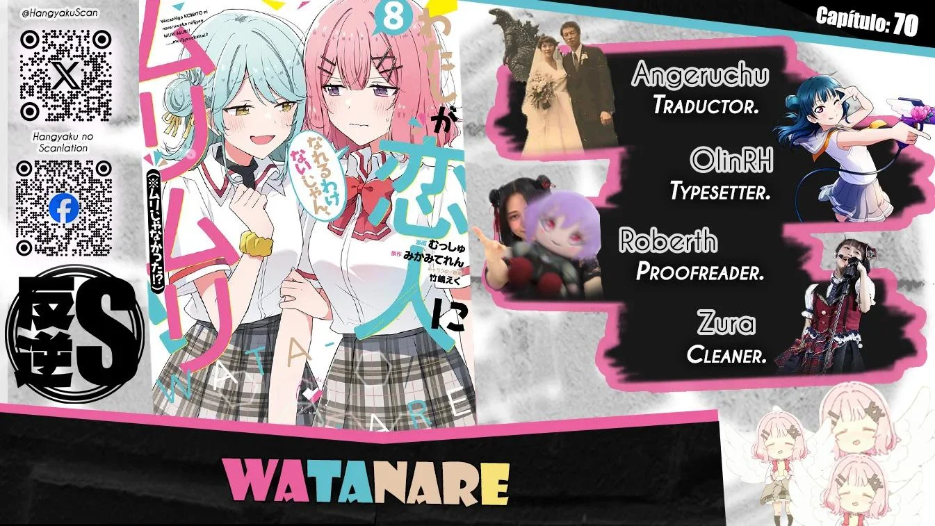 Watashi ga Koibito ni Nareru Wakenai jan, Murimuri! (※Muri ja Nakatta!?) Capítulo 70 - página 1
