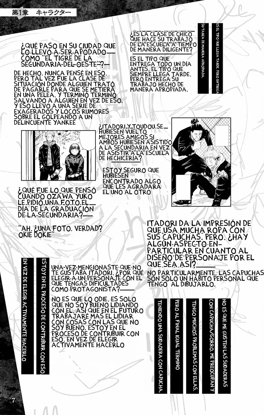 Jujutsu Kaisen: FANBOOK OFICIAL Capítulo 1 - página 8
