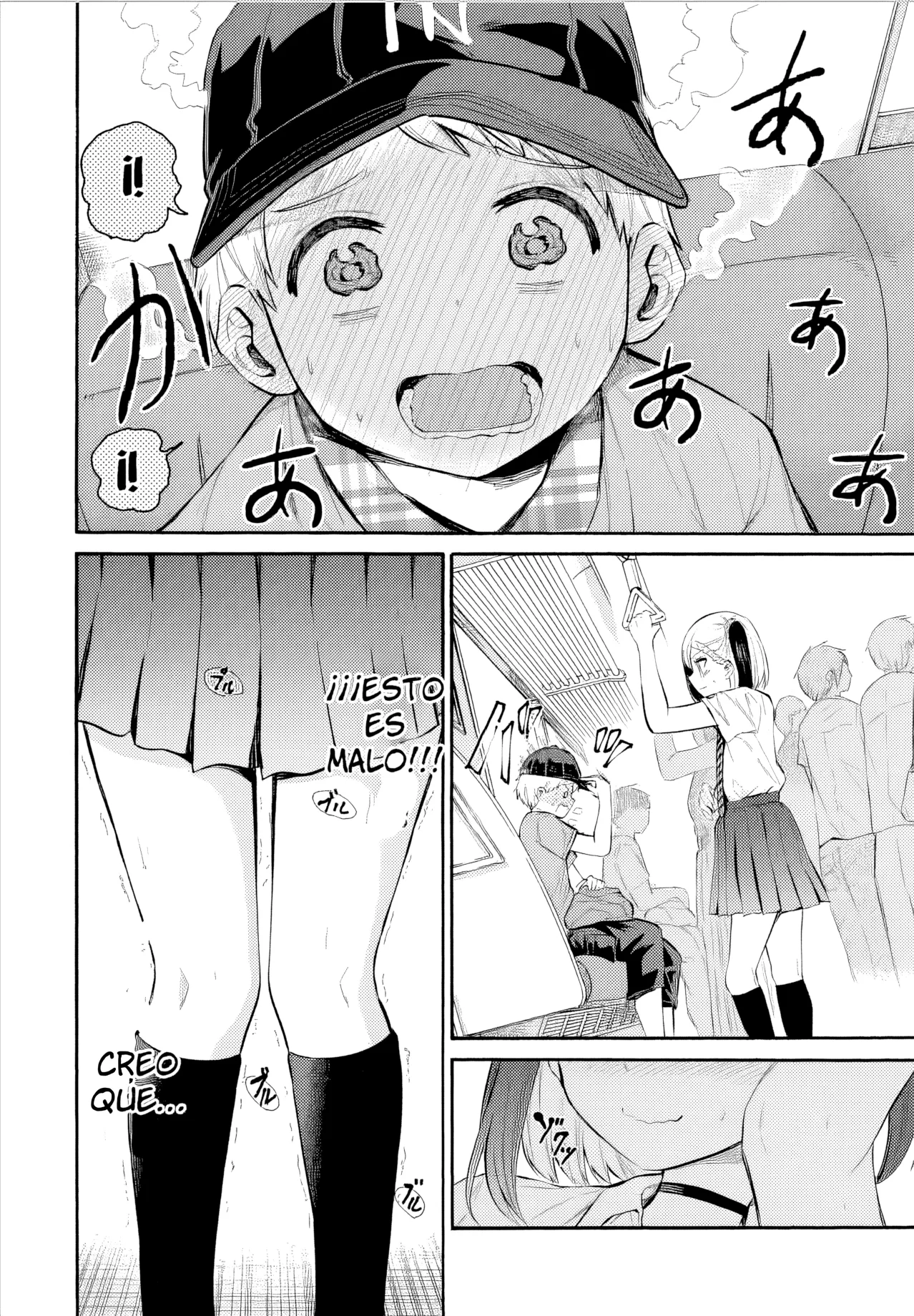 A Tsuyuno-chan le gusta enseñarlo Capítulo 1 - página 29