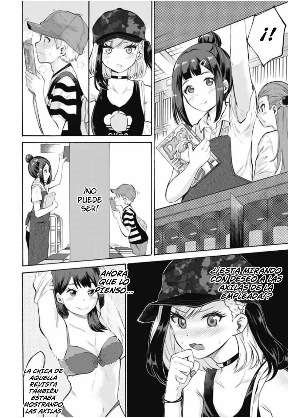 A Tsuyuno-chan le gusta enseñarlo Capítulo 2 - página 7