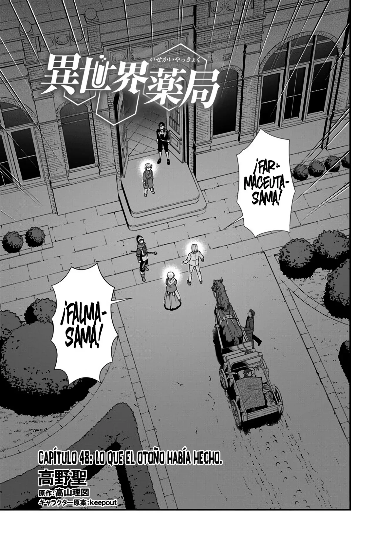 Isekai Yakkyoku Capítulo 48 - página 3