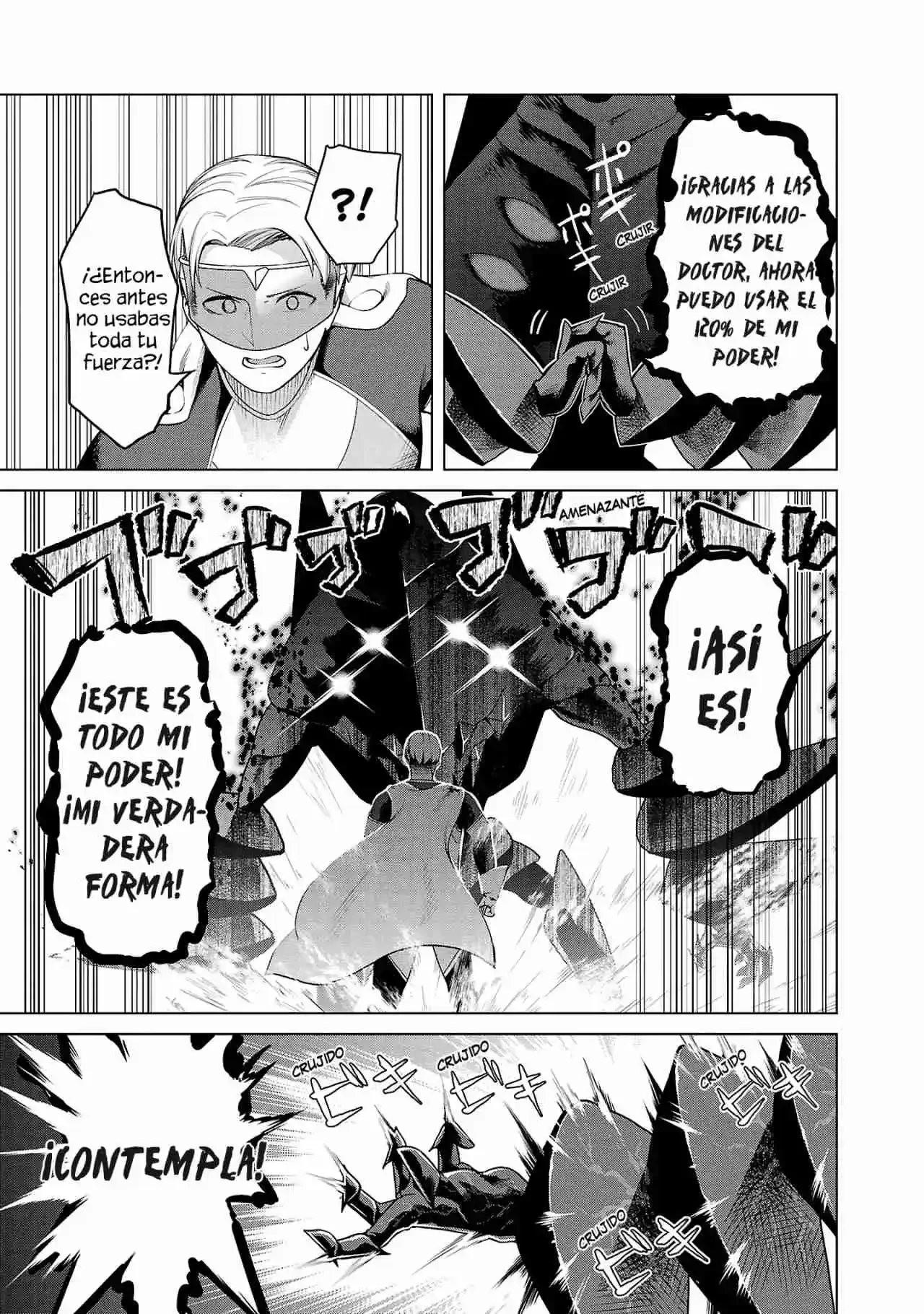 Kaijin Mira no Dai-2 Keitai ga Kawaisugiru Capítulo 1 - página 7