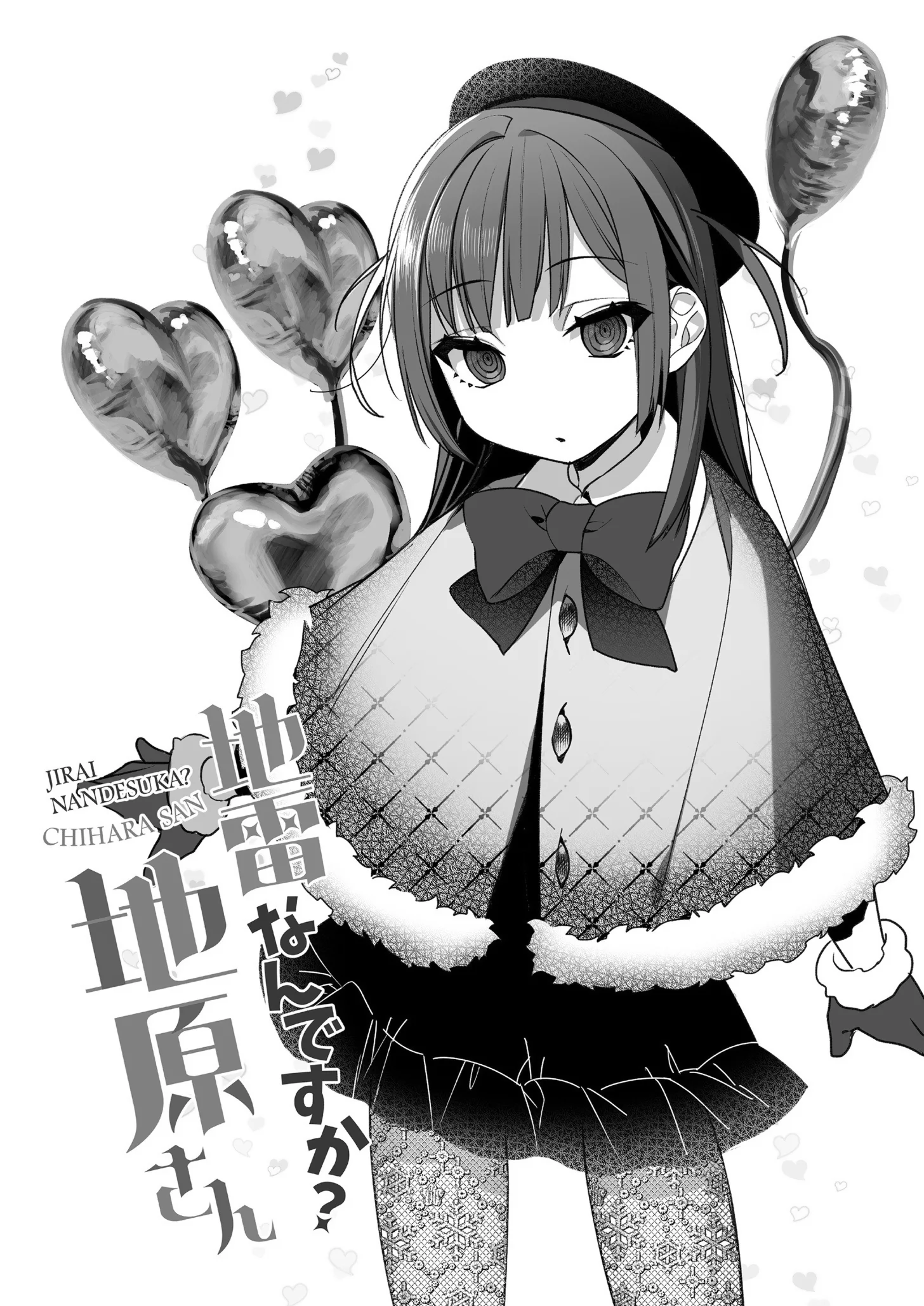 Jirai Nandesu ka? Chihara-san Capítulo 44.5 - página 8