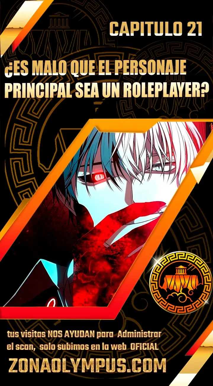¿Es malo que el personaje principal sea un roleplayer? Capítulo 21 - página 1