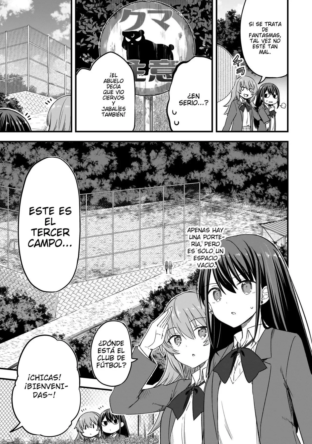 Haru no Regista Capítulo 2.1 - página 20