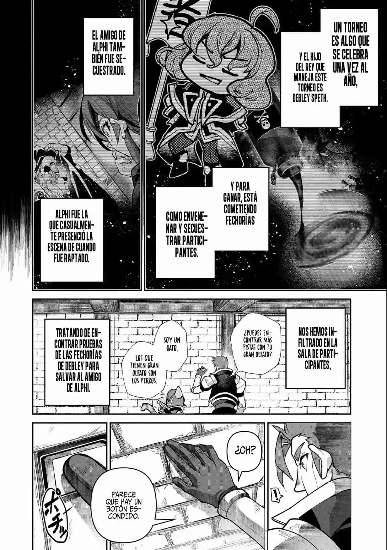 Yasei no Last Boss ga Arawareta! Capítulo 43.1 - página 15