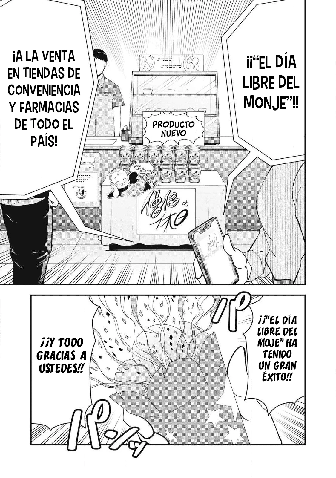 Made in Yamato Capítulo 17 - página 17