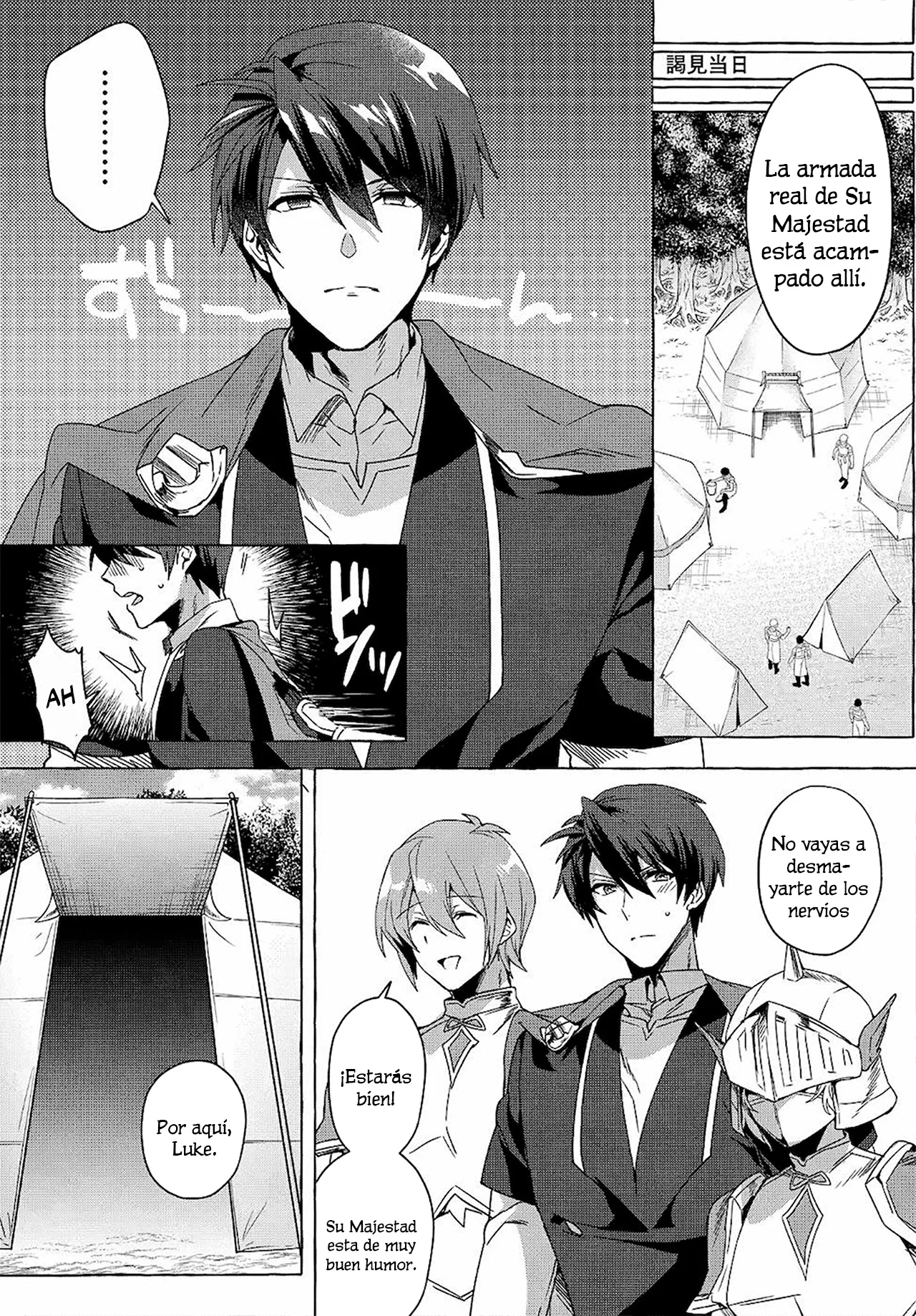 [Shuufuku] Sukiru ga Bannou Chiito-ka Shitanode, Buki-ya demo Hirakou ka to Omoimasu Capítulo 10 - página 23