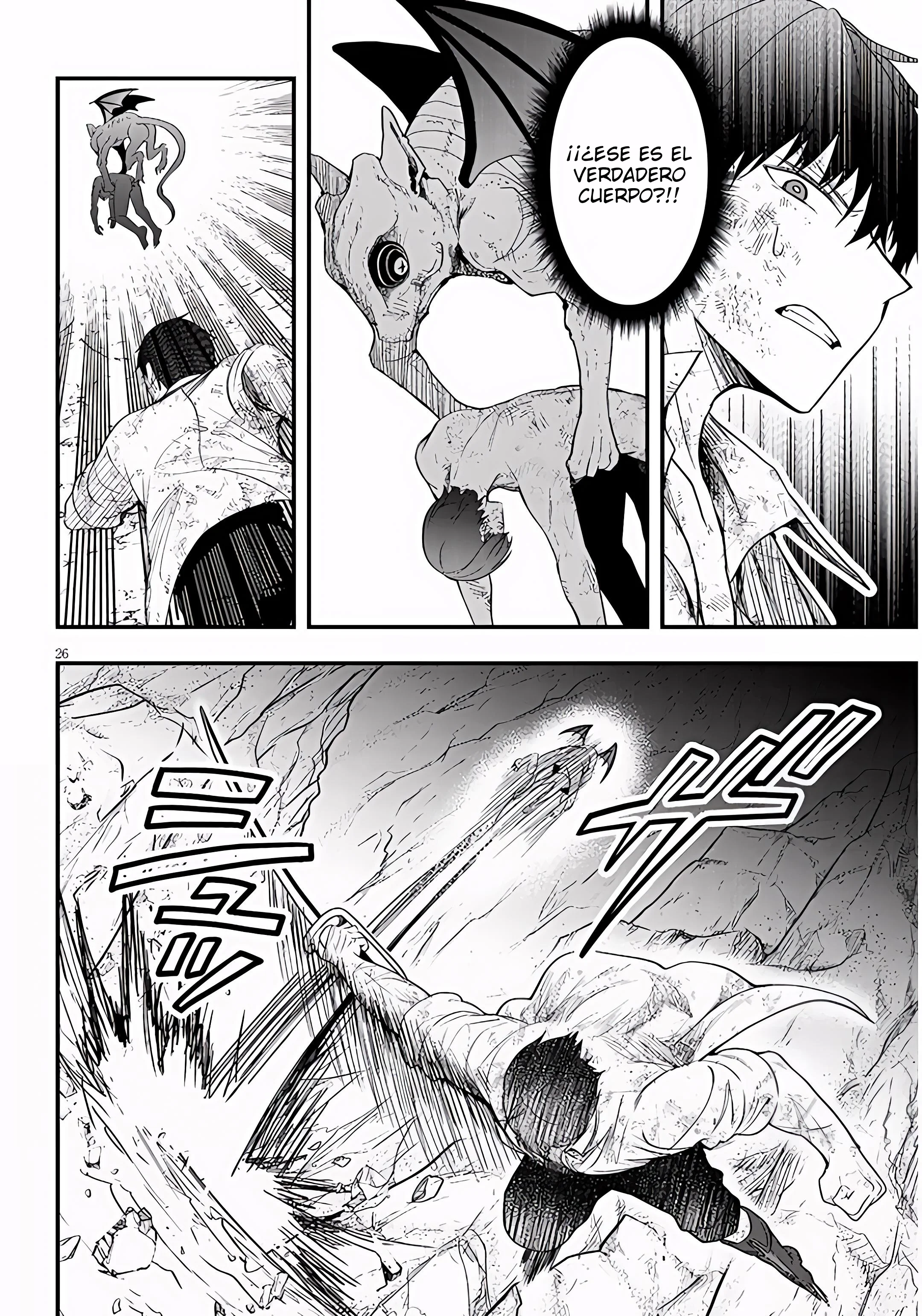 Henkyou kizoku no atotori de aru Ragna wa, moto Nihonjin no tensei-sha de, kono sekai wa kare no shiru otome gei sekai datta Capítulo 19 - página 27