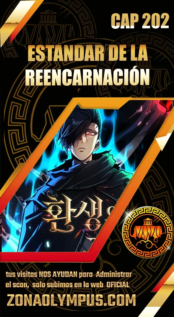 Estandar de la Reencarnacion Capítulo 202 - página 1