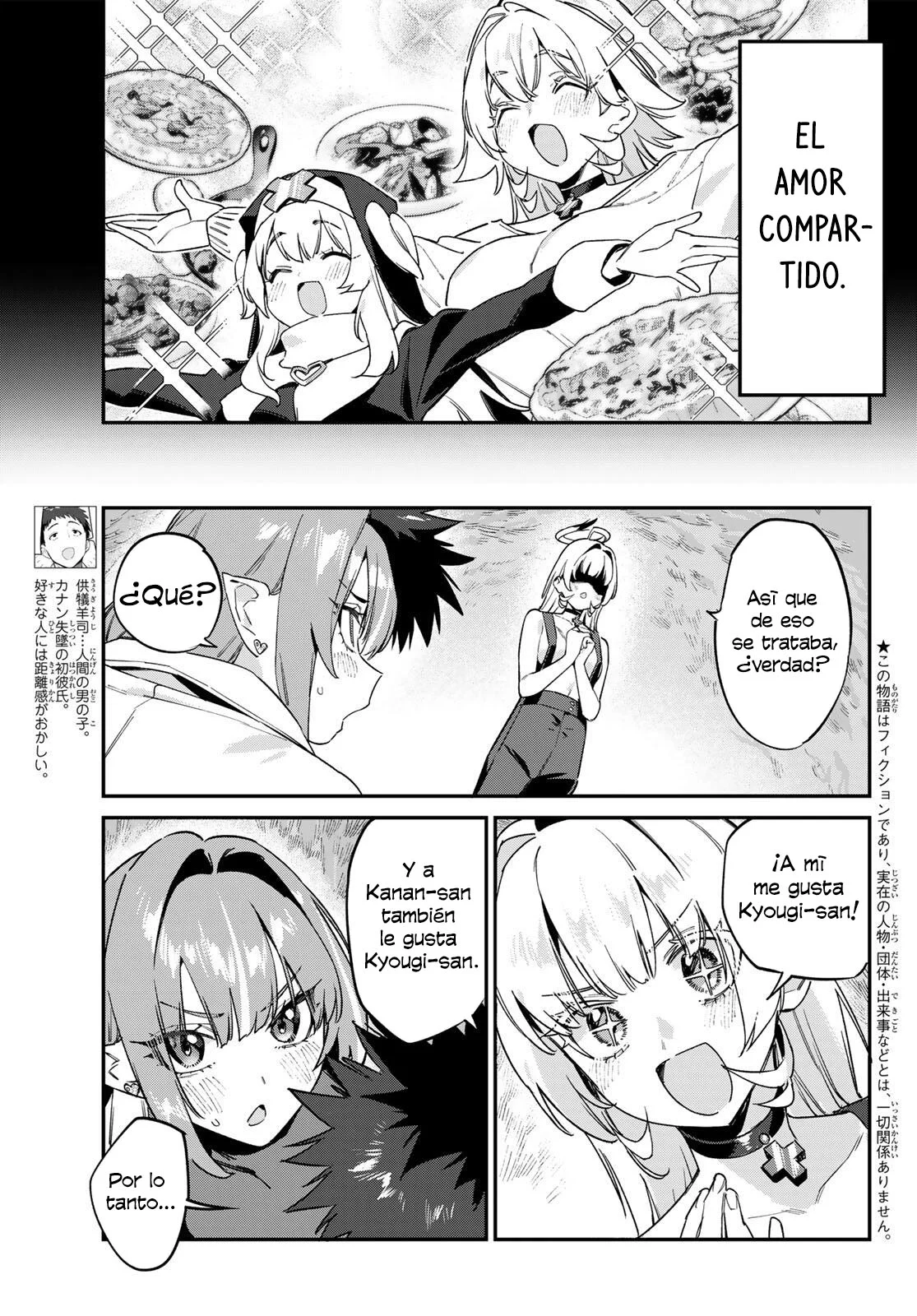Kanan-sama Might be Easy Capítulo 192 - página 4