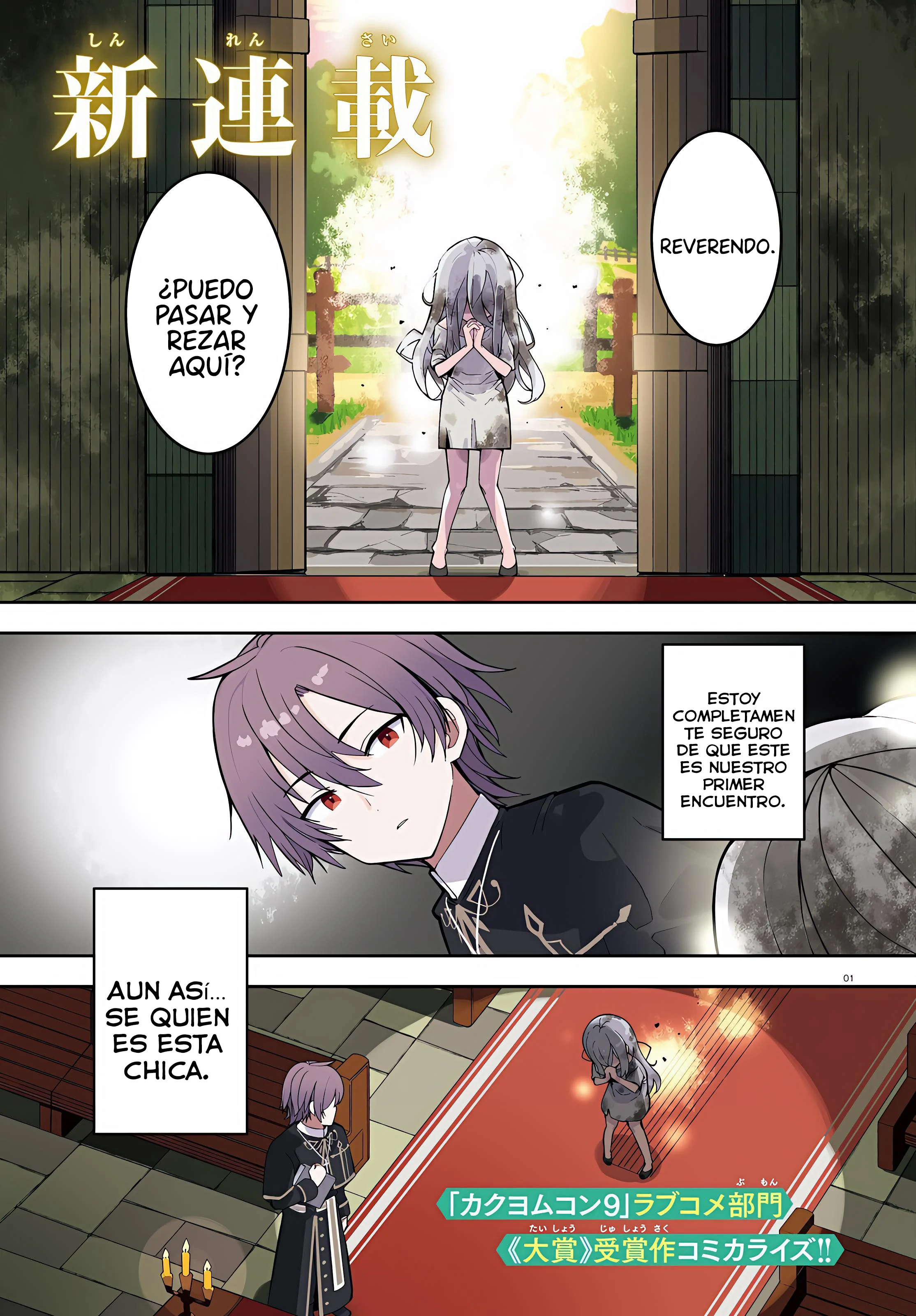 Mob Shisai dakedo, Kono Sekai ga Otome Game dato Kizuita node Heroine o Ikusei Shimasu Capítulo 1 - página 2