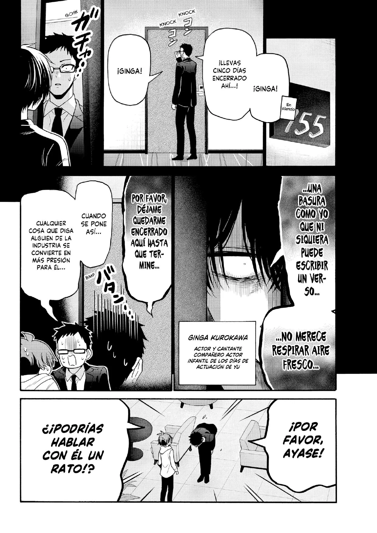 Mikadono Sanshimai wa Angai, Choroi. Capítulo 219 - página 2