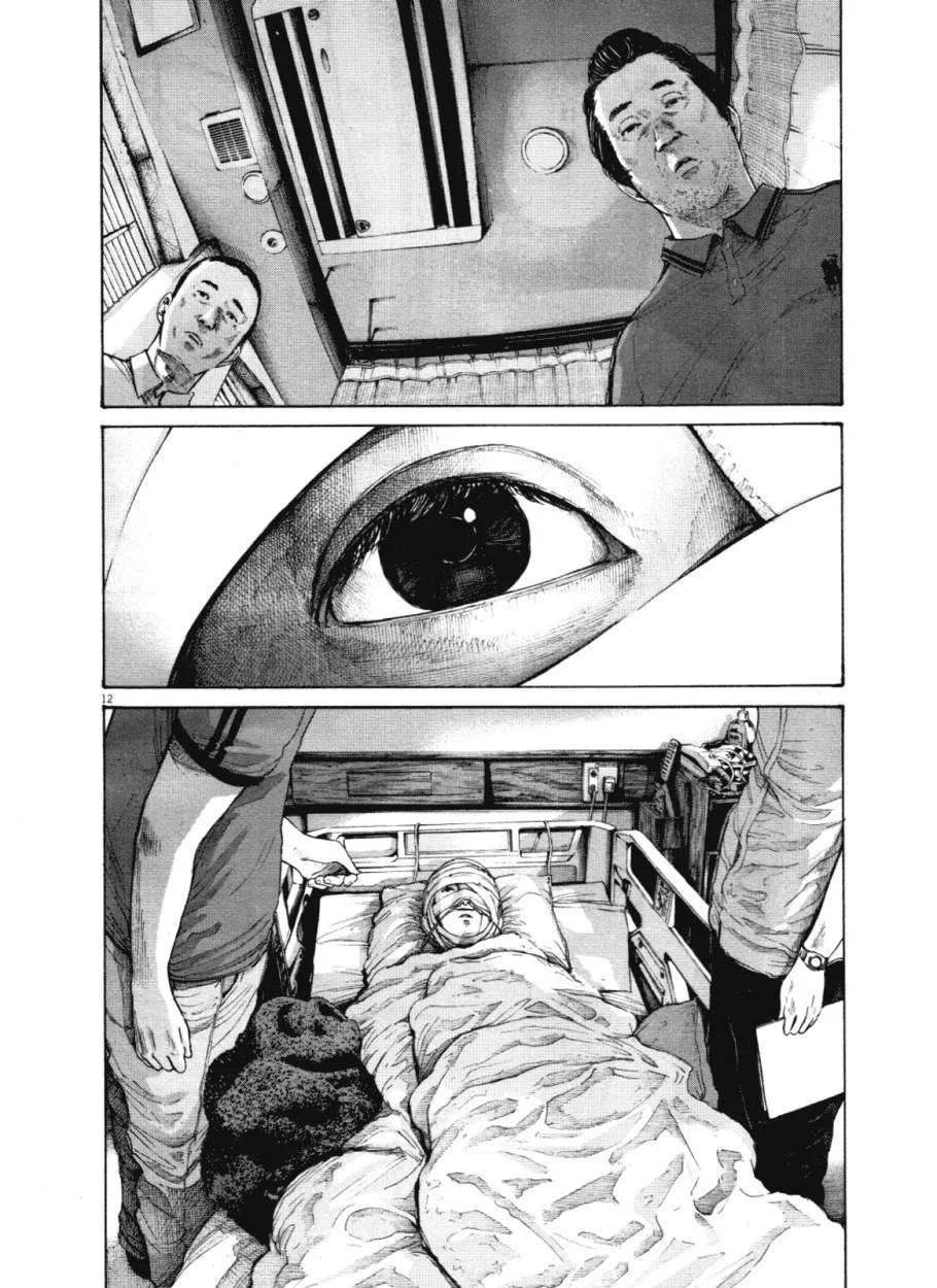 Oyasumi Punpun Capítulo 144 - página 12