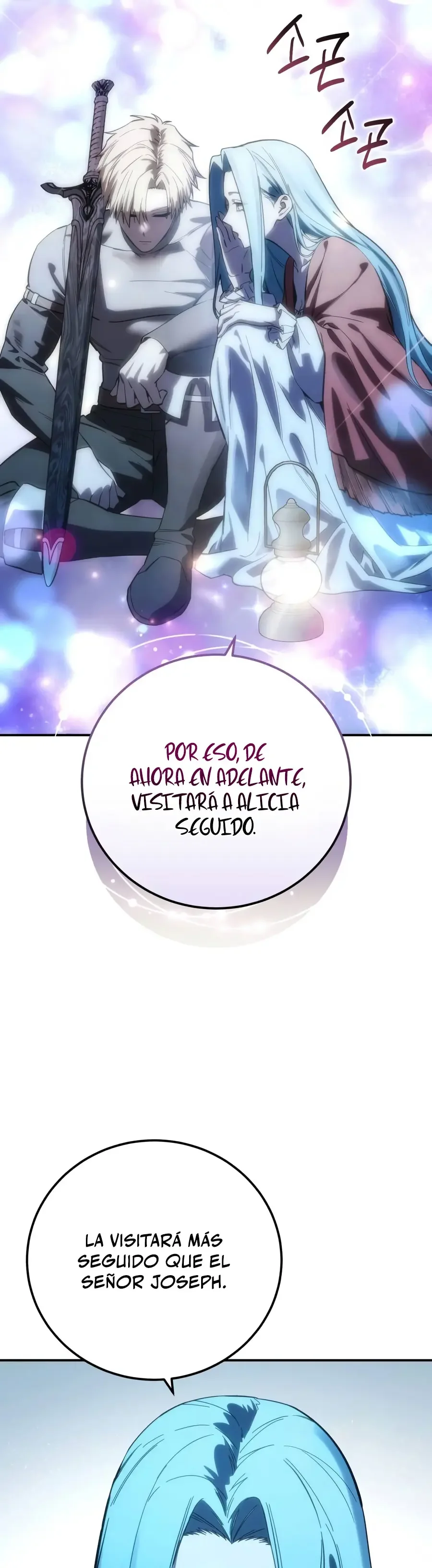 El Maestro de la Espada Acogedor de Estrellas Capítulo 142 - página 56